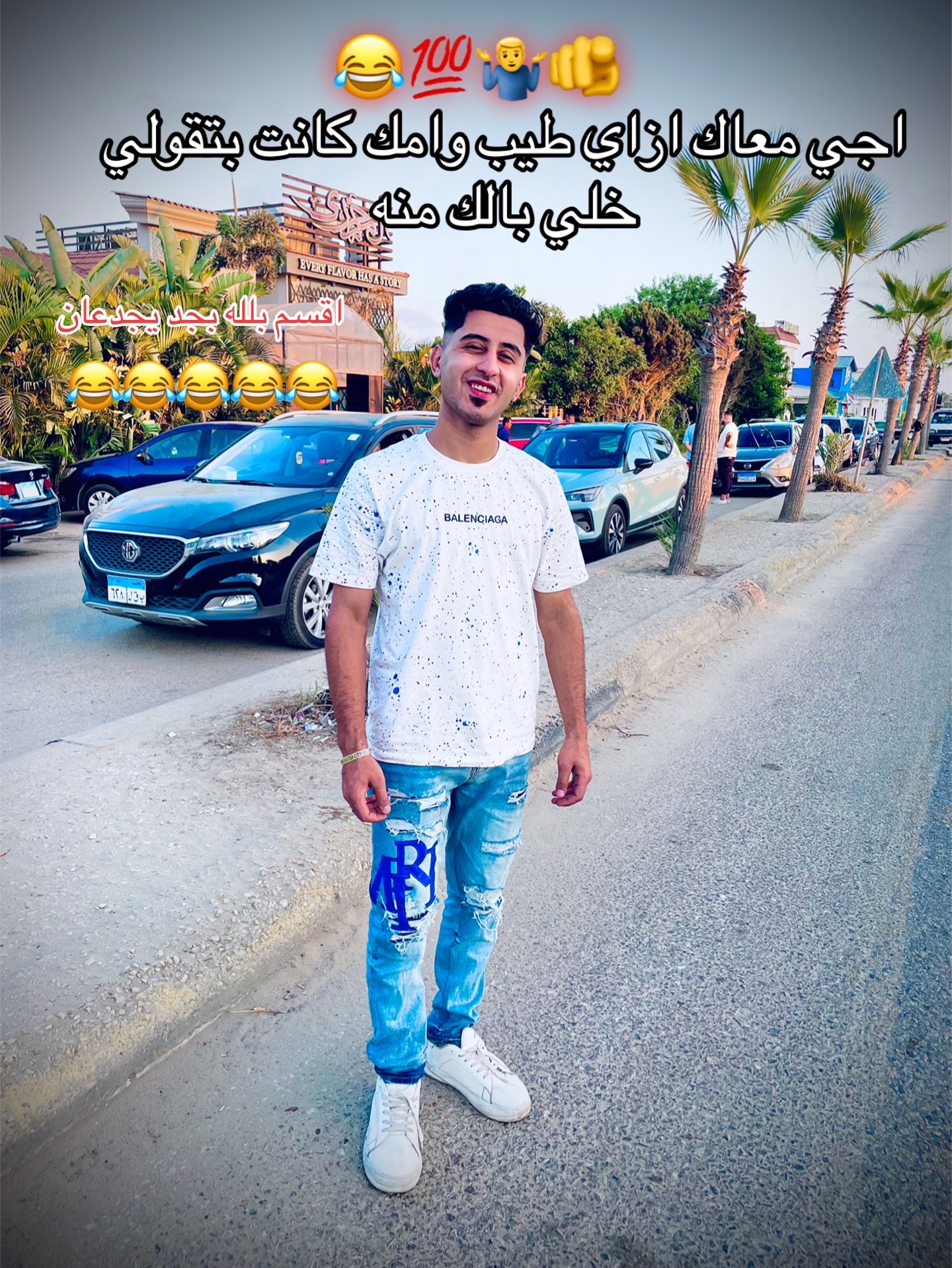 @﮼الحضري ّ ﮼يعم🥇🐺