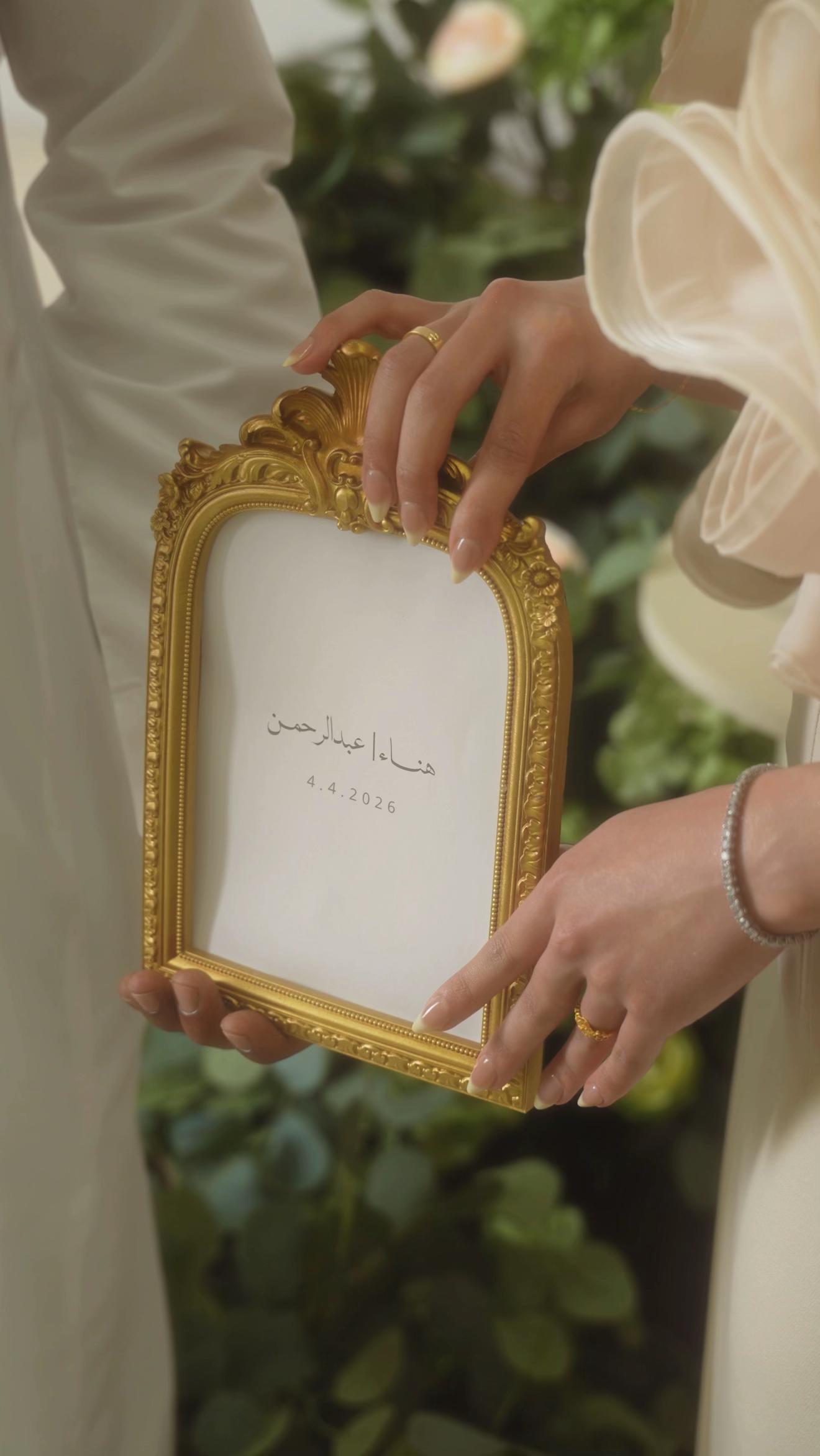 @امل السعيد - مصورة رفحاء