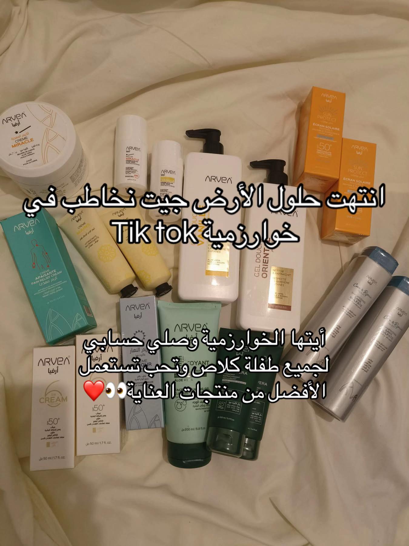 @arvea_glowdz