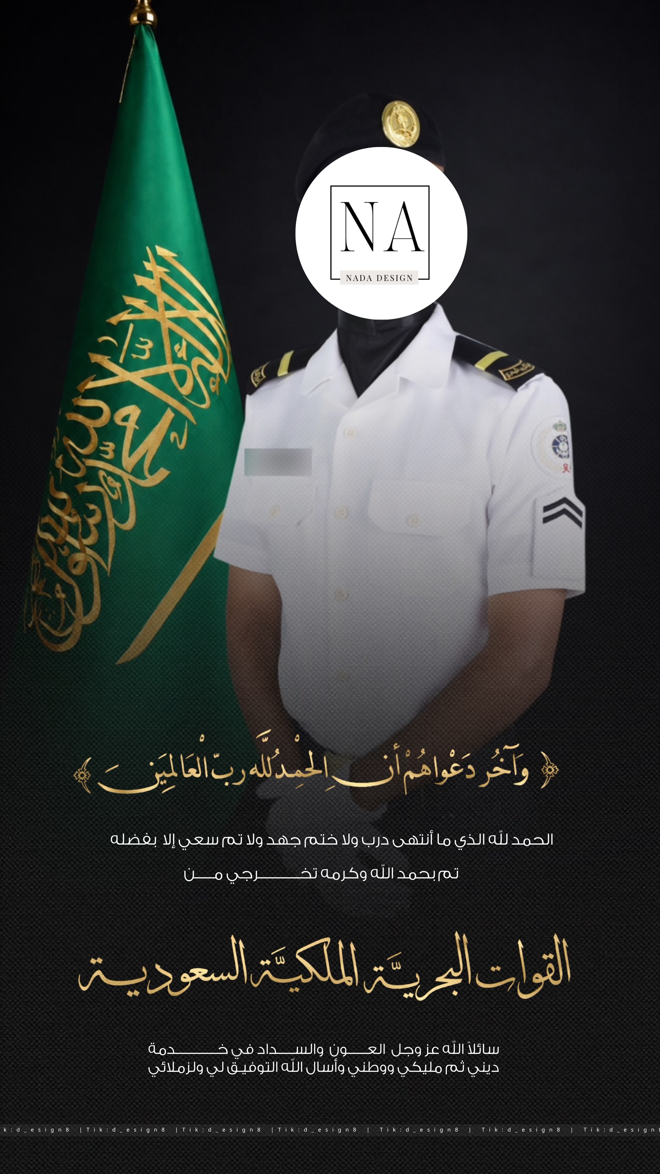 @دعوات الكترونيه