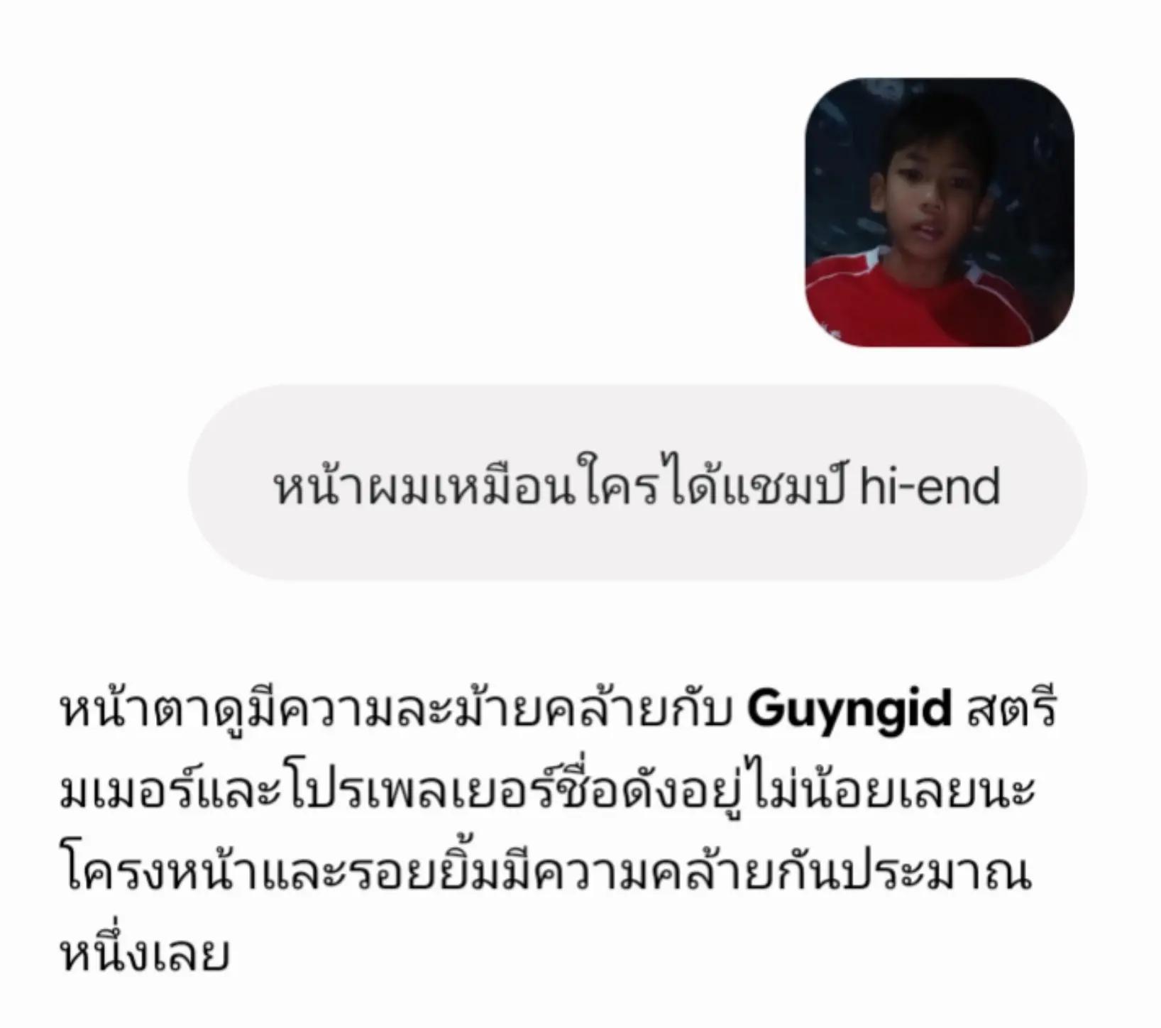 @กูกาย6️⃣7️⃣