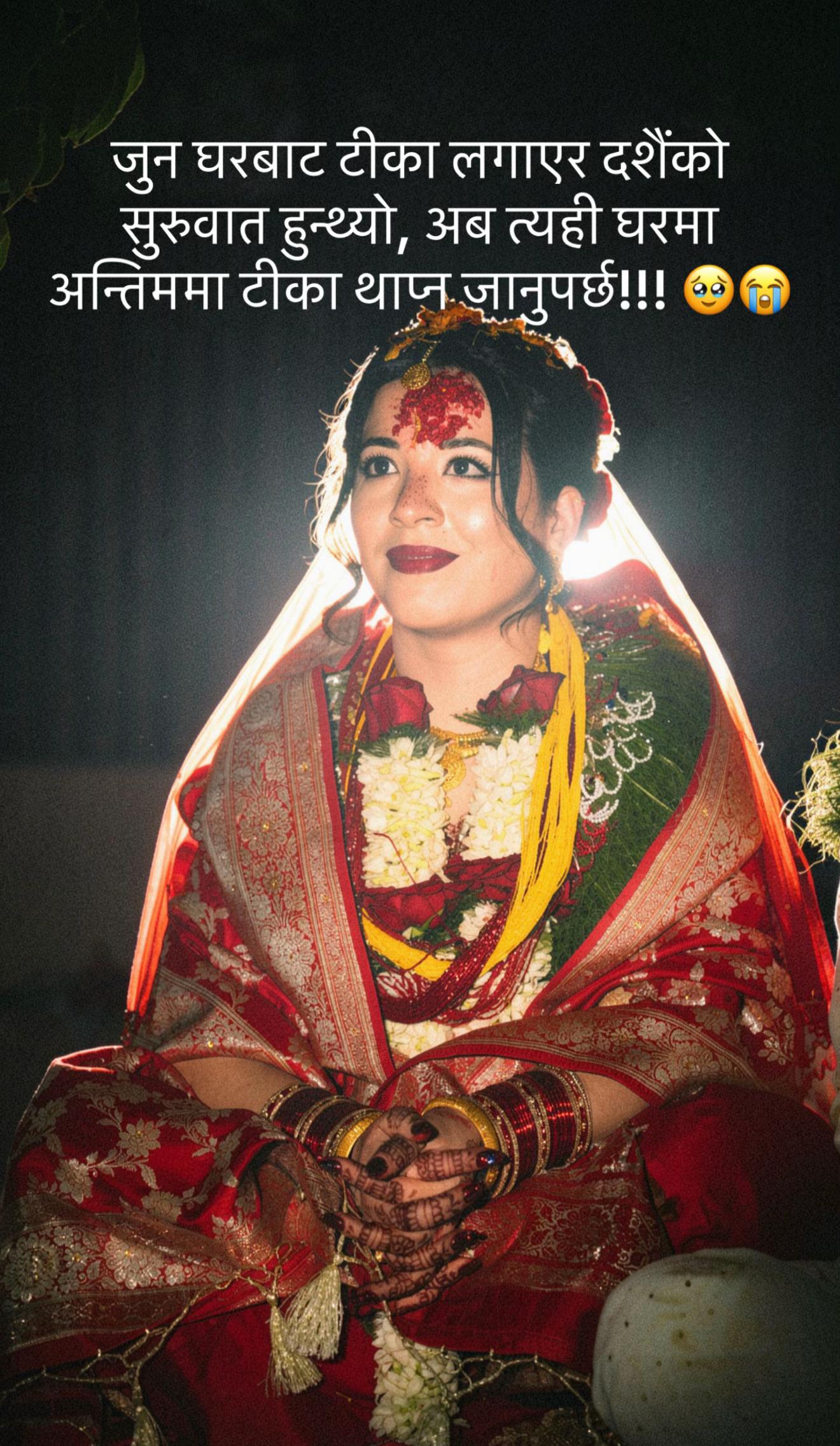 @Sailija Budhathoki🧿