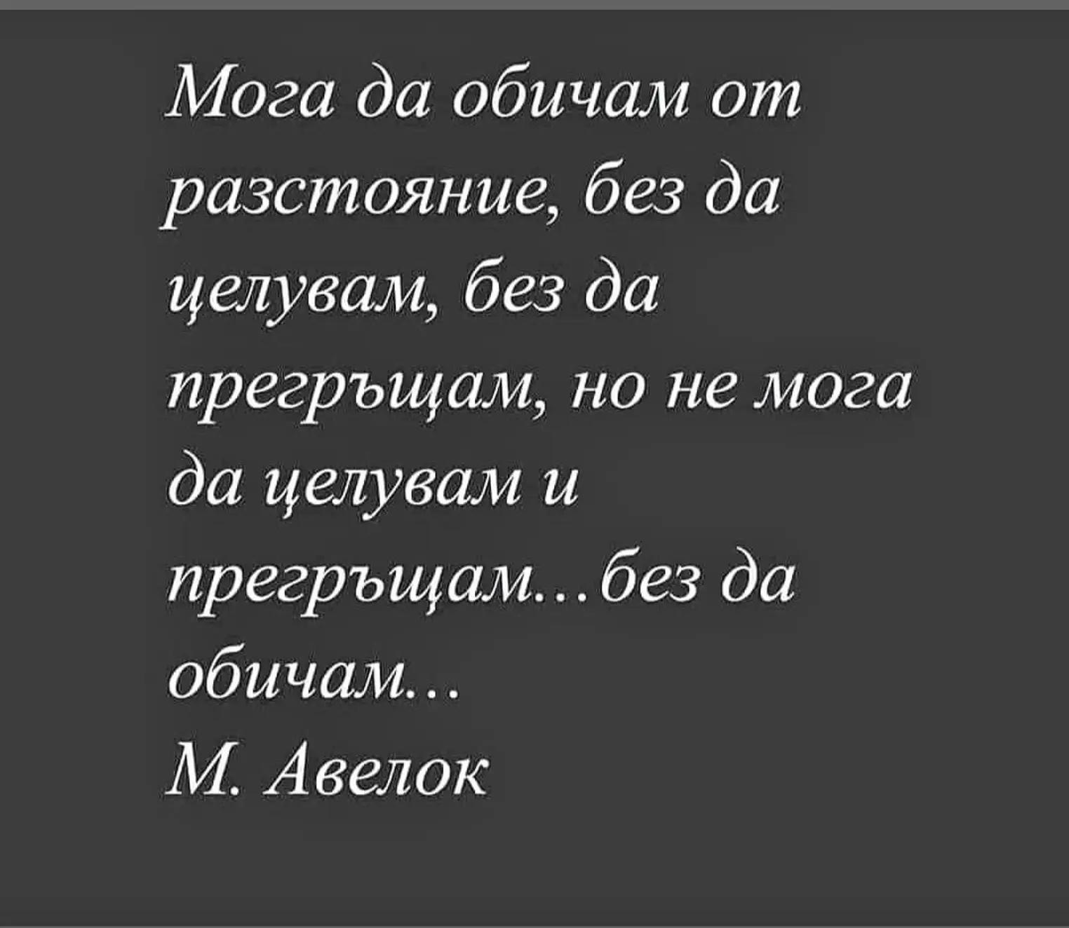 @🇧🇬🇧🇬🇧🇬ХРИСТО ДОНЕВ🤍💚❤️
