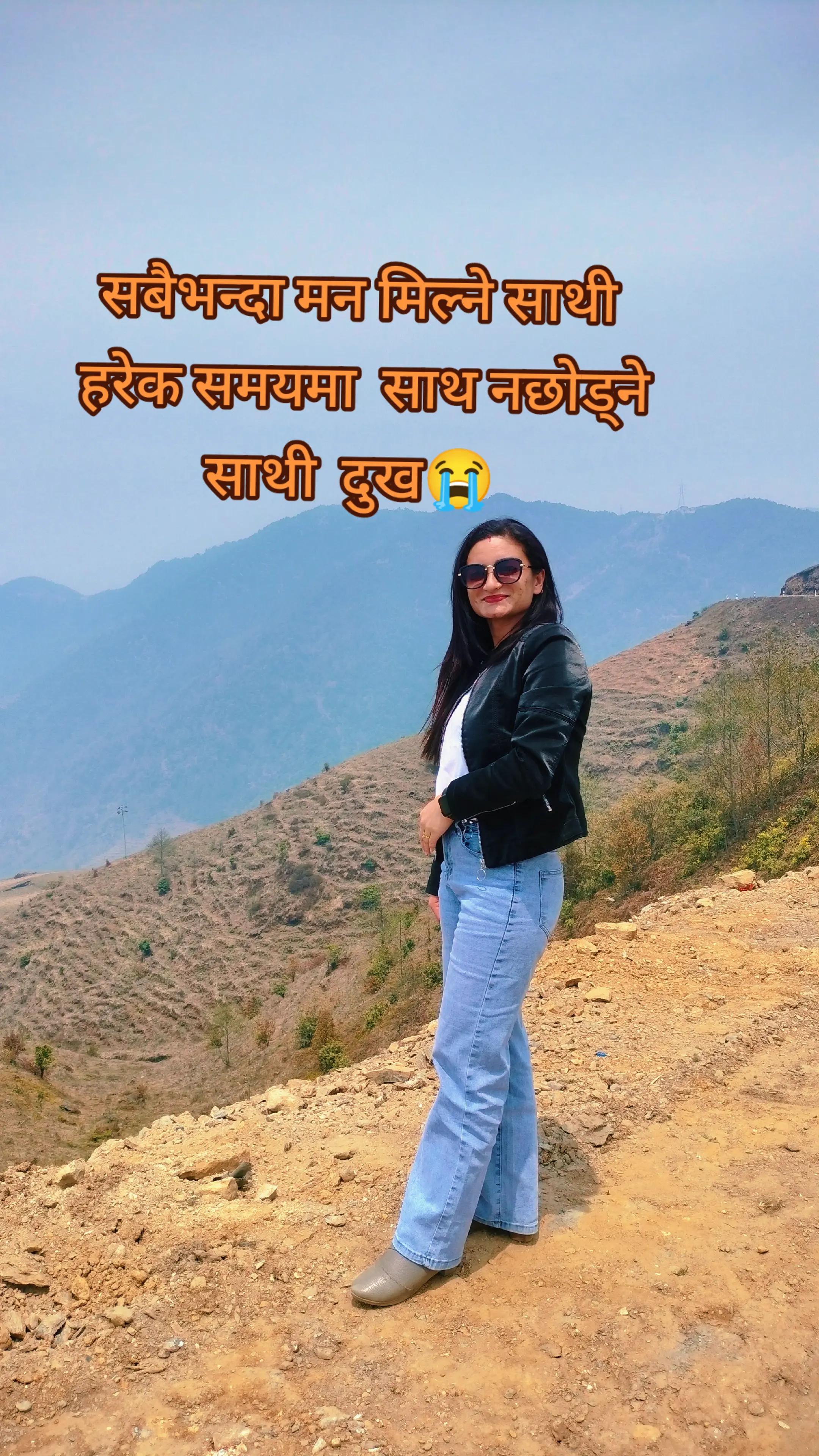 @nanu chetri