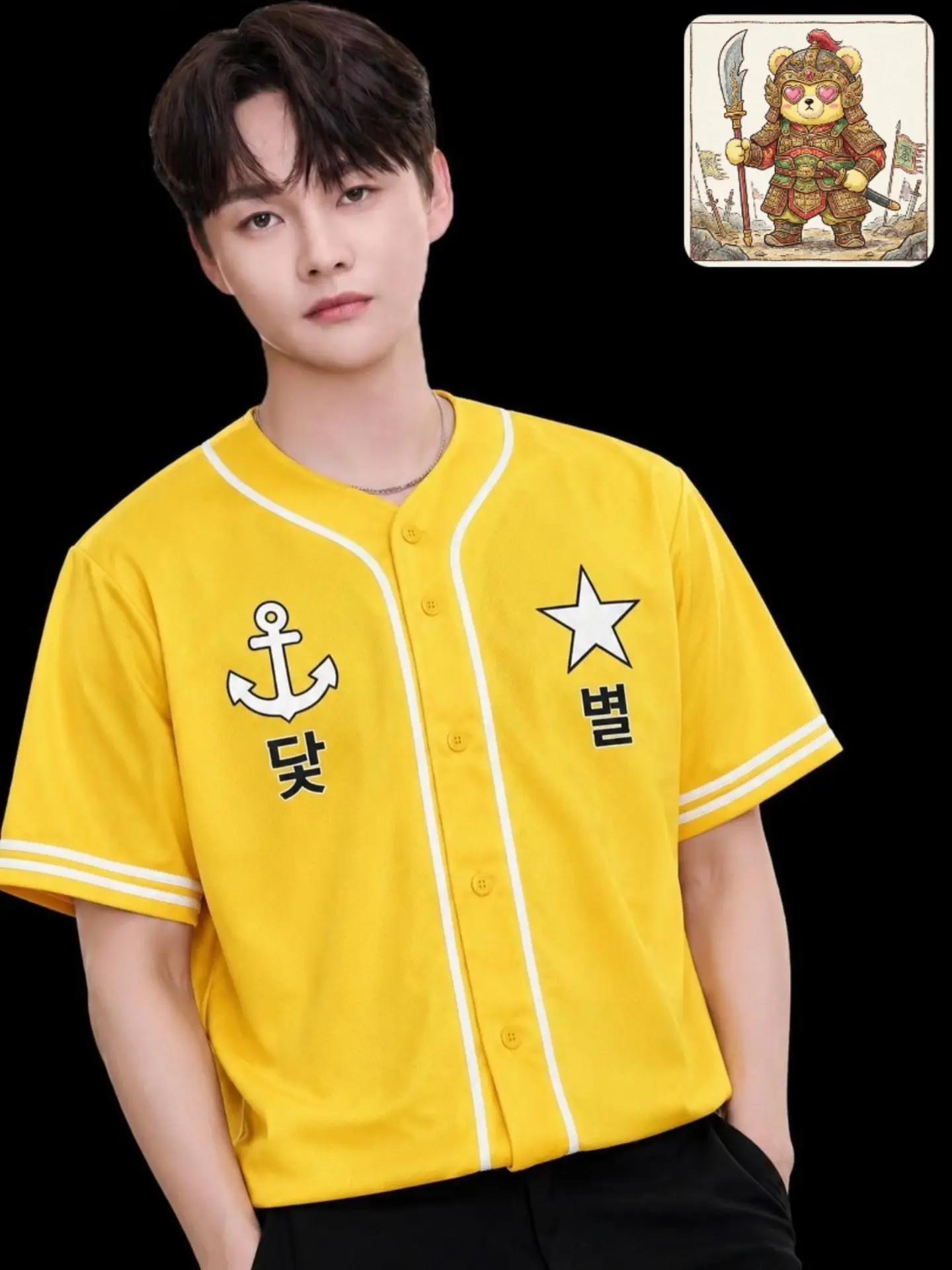 @절대적깜찍이(아산)