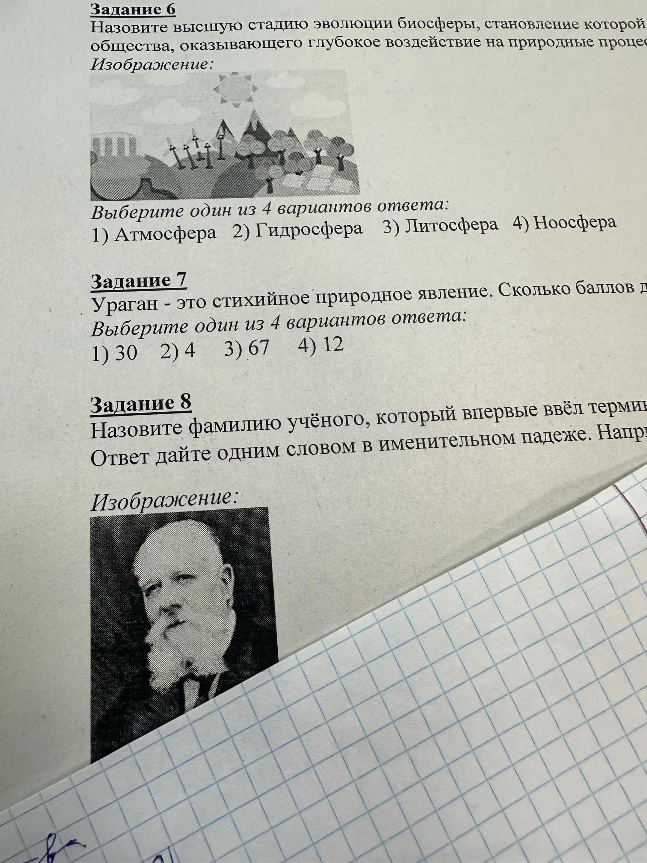 @кристина супервайзер