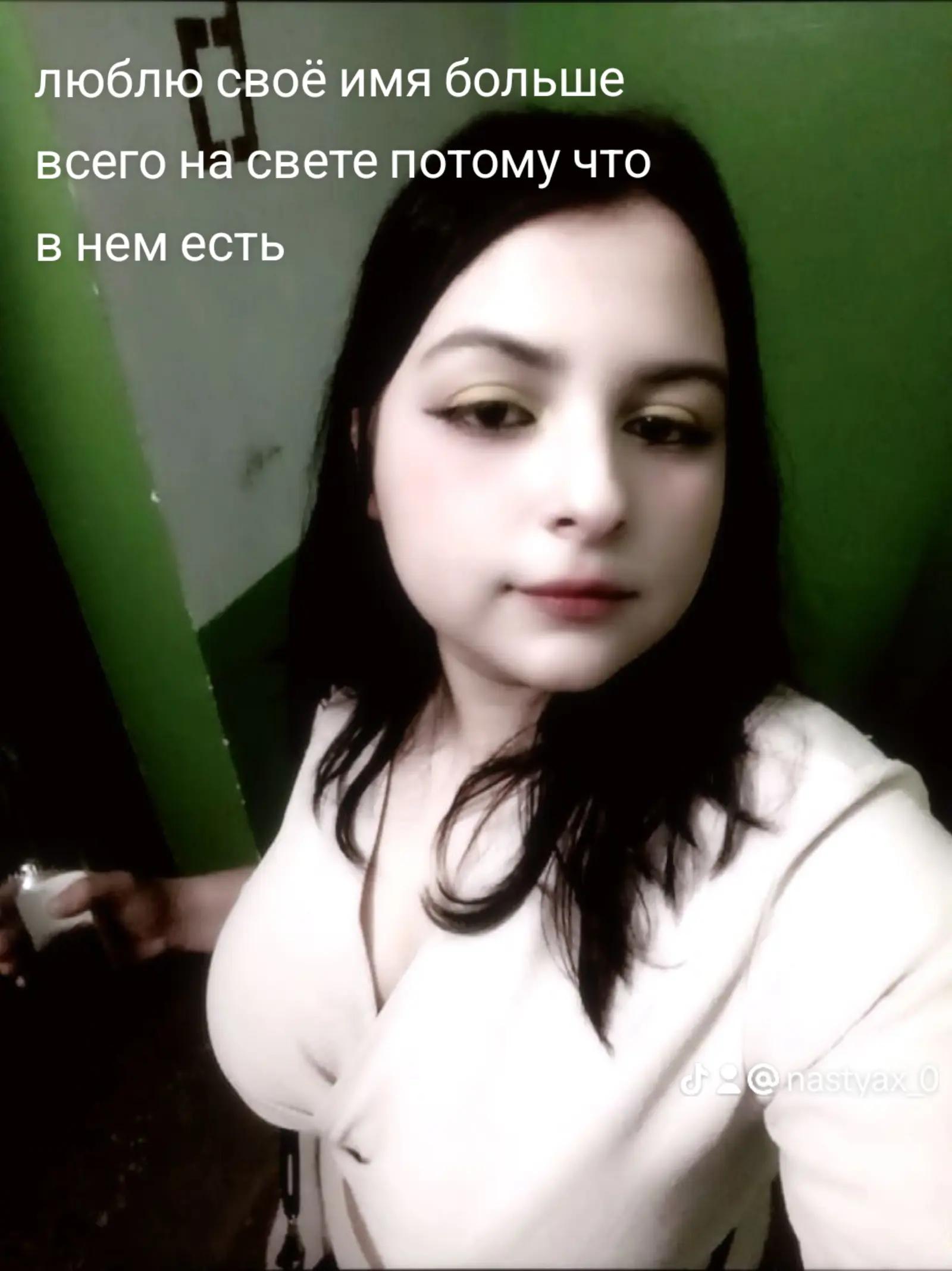 @nastyaxm