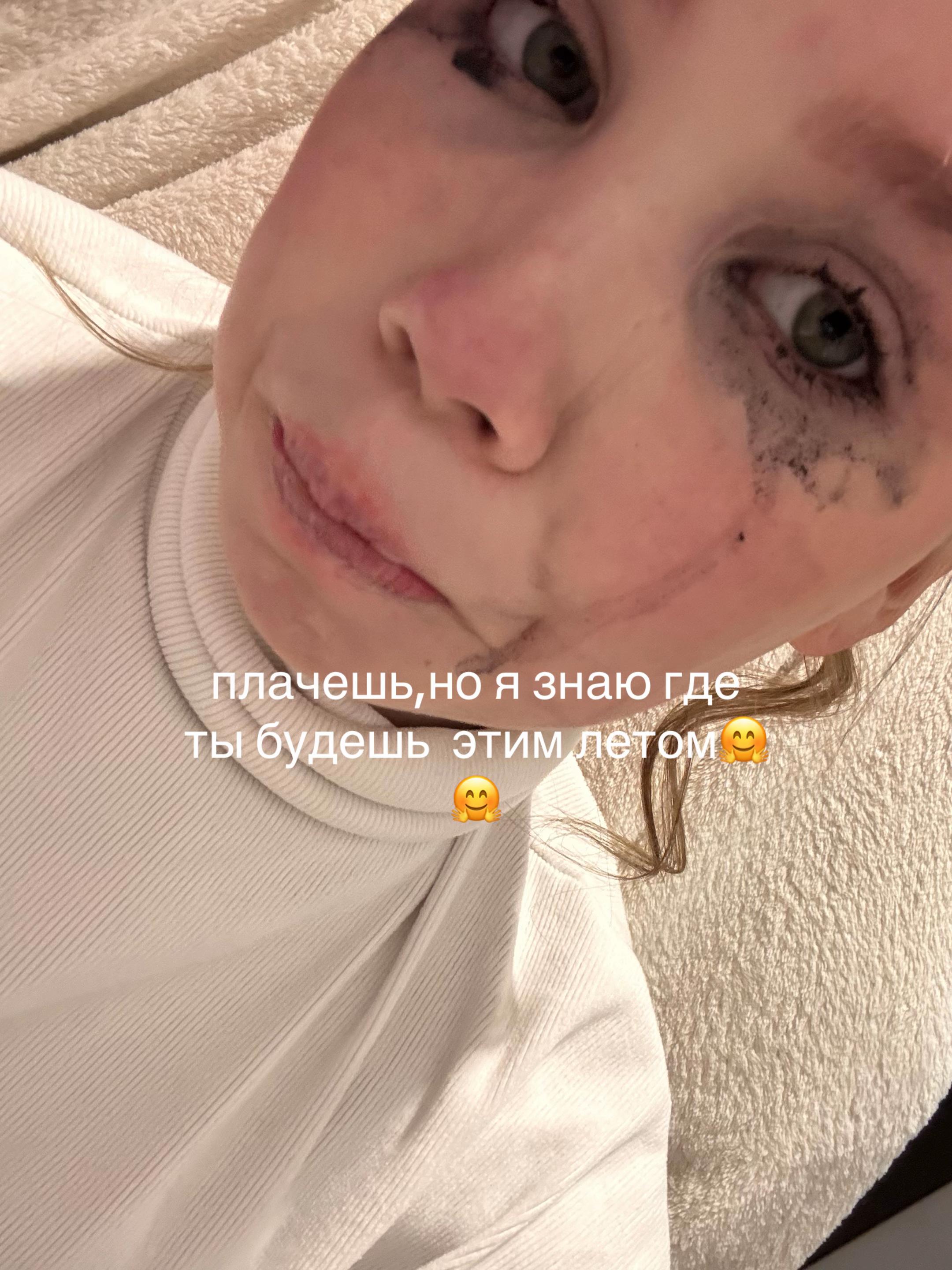 @амаля