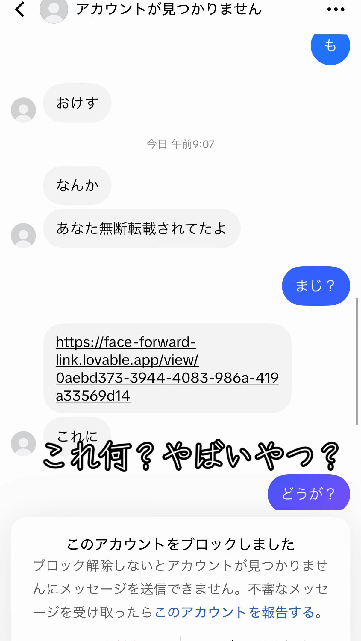 @あっくん