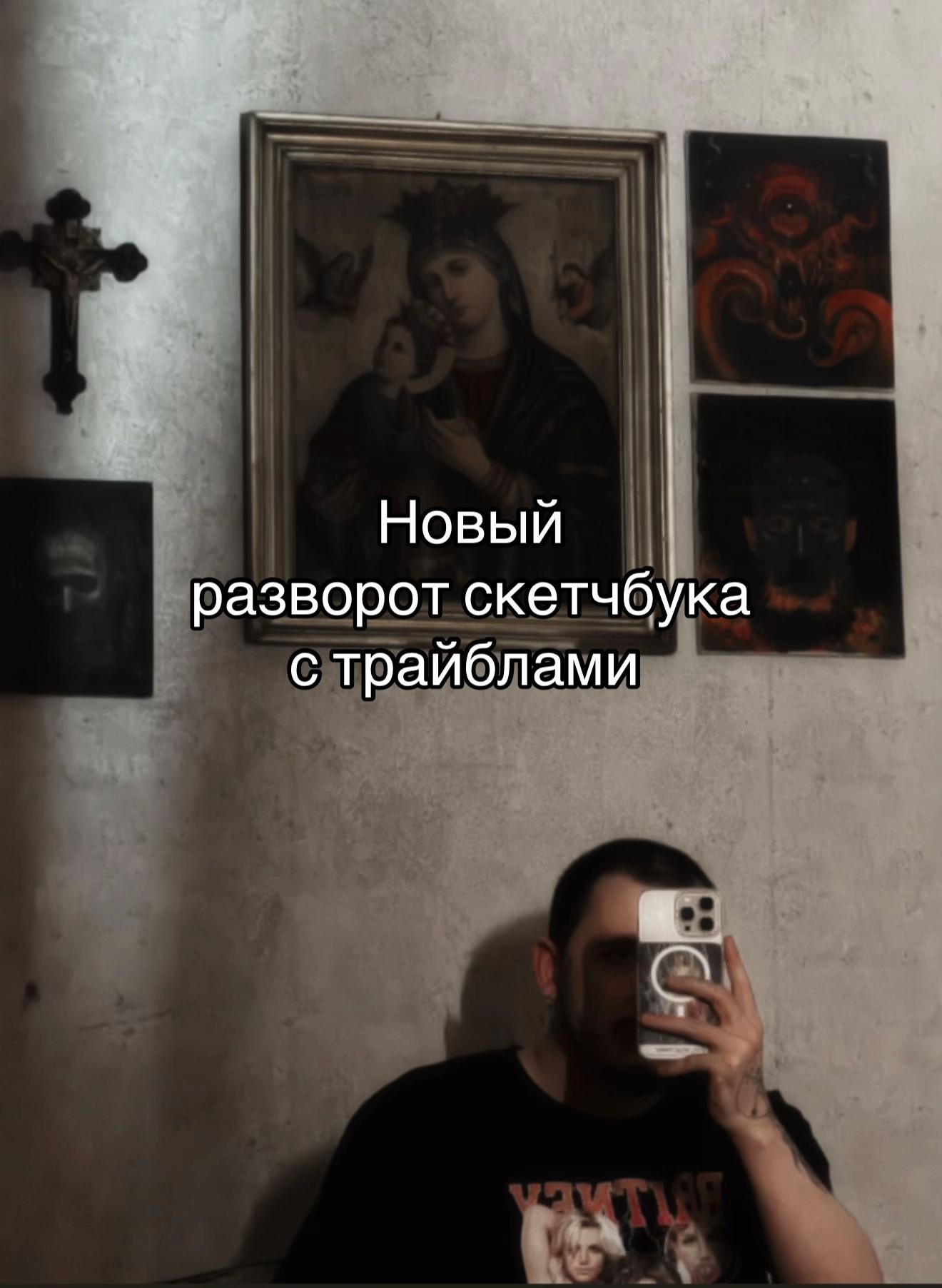 @Тима Унгольд