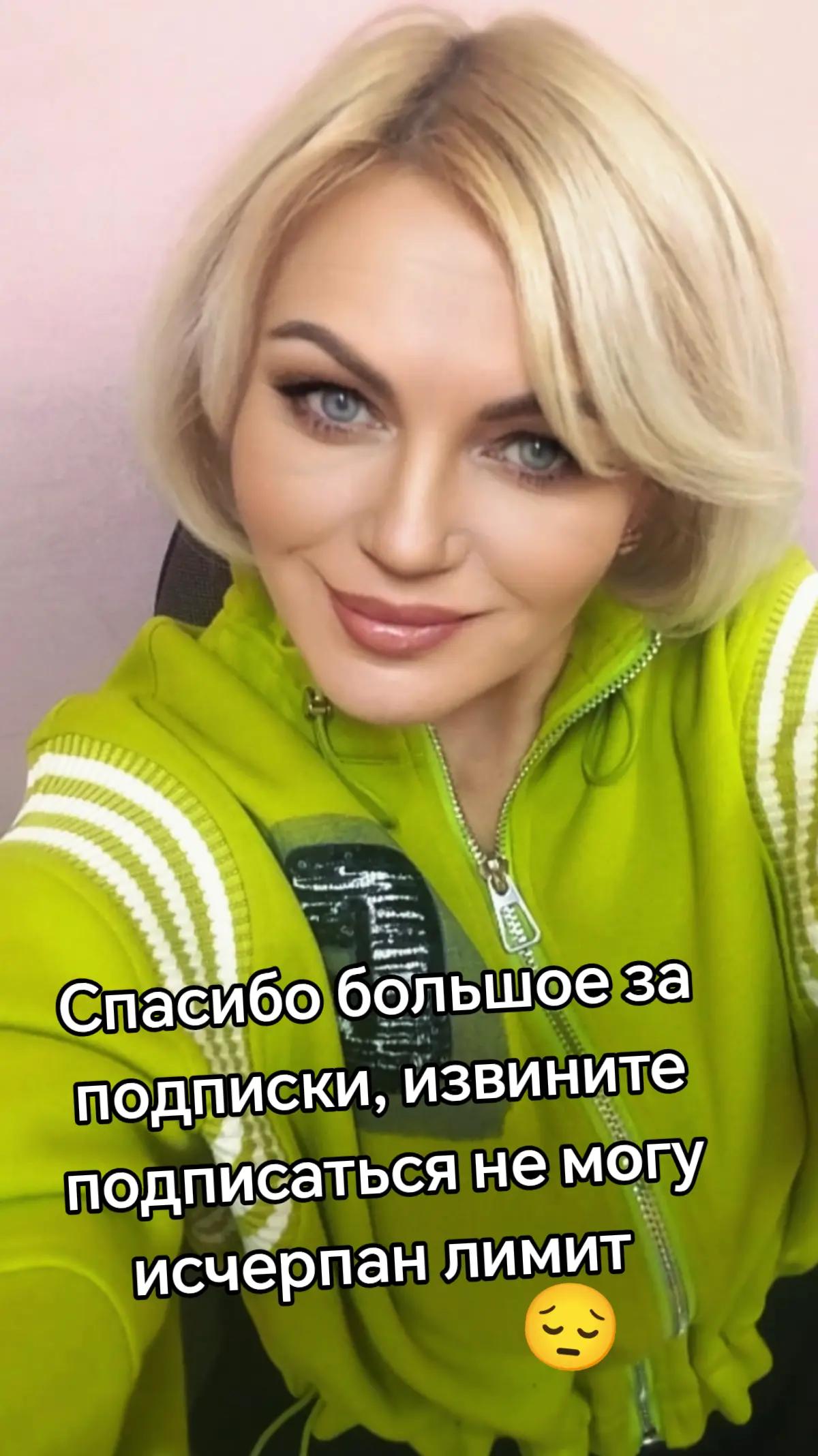 @Светик