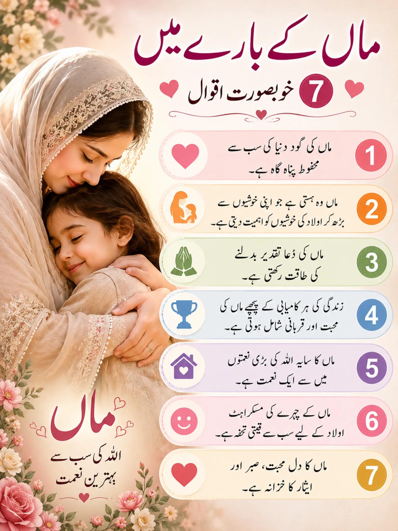 @Tariq Dar