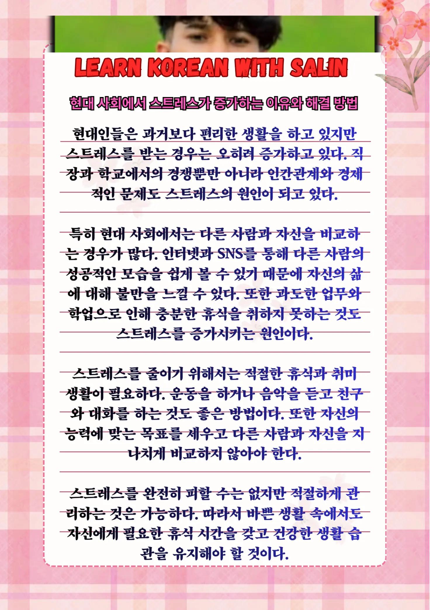 @🇳🇵 𝐔𝐫_𝐒𝐚𝐋𝐢𝐍_𝟎𝟕 🇰🇷