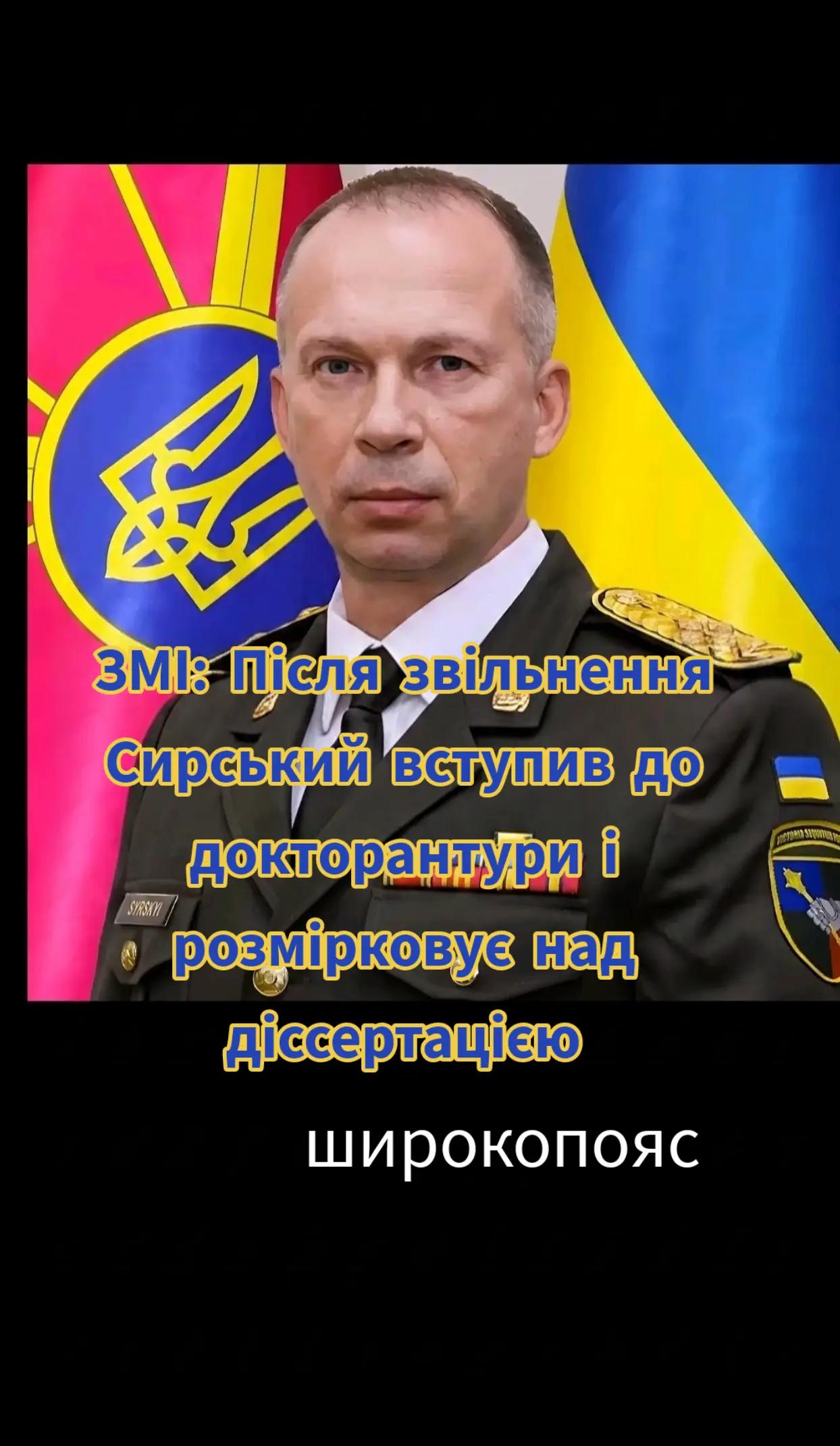 @Широкопояс Олена