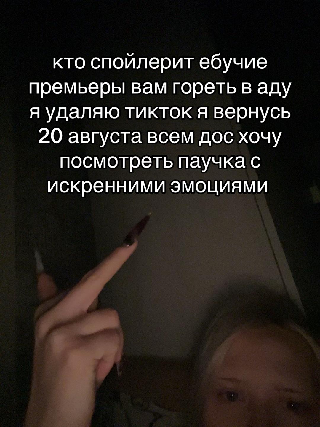 @мурксн