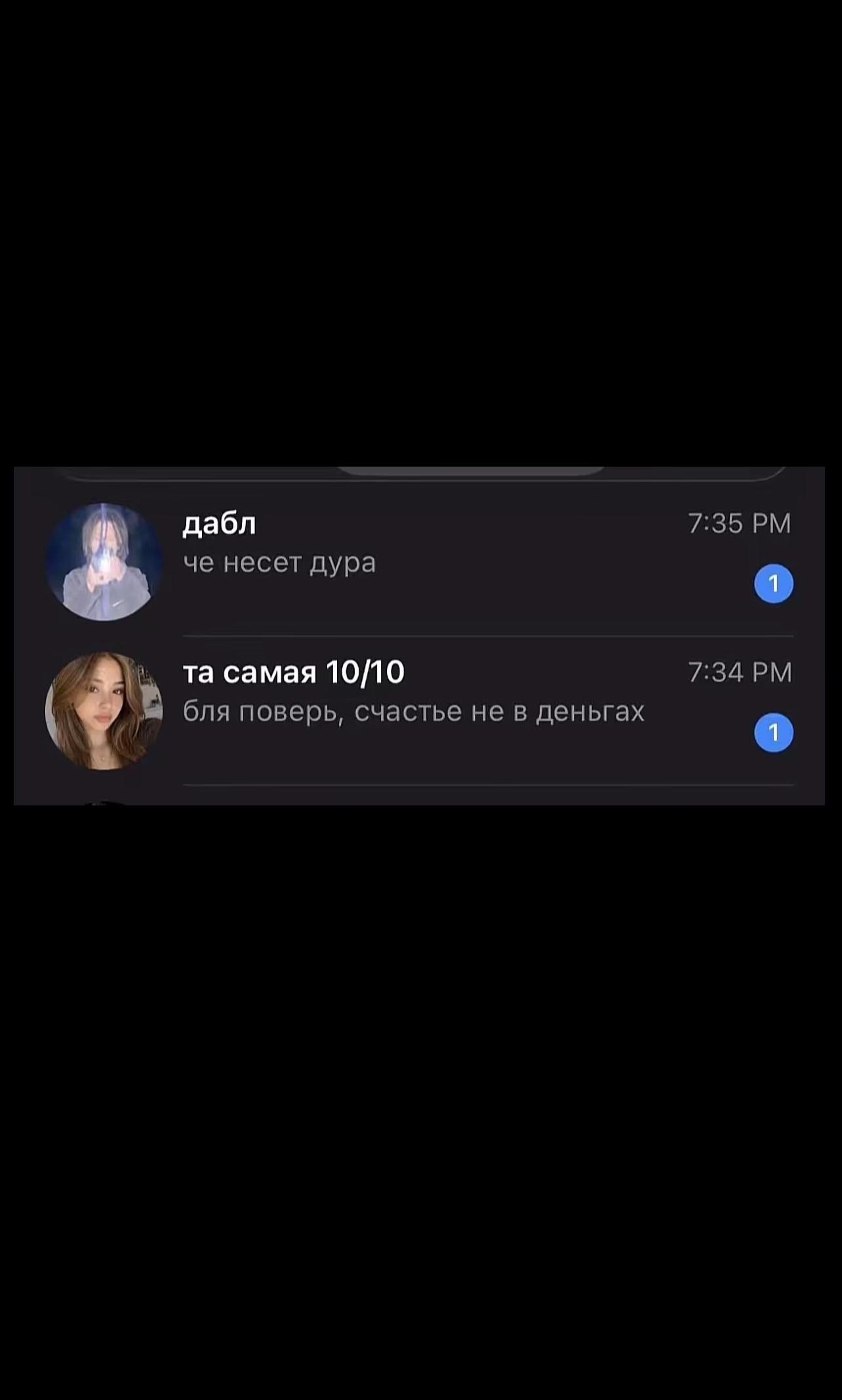 @Валюта_try🩸
