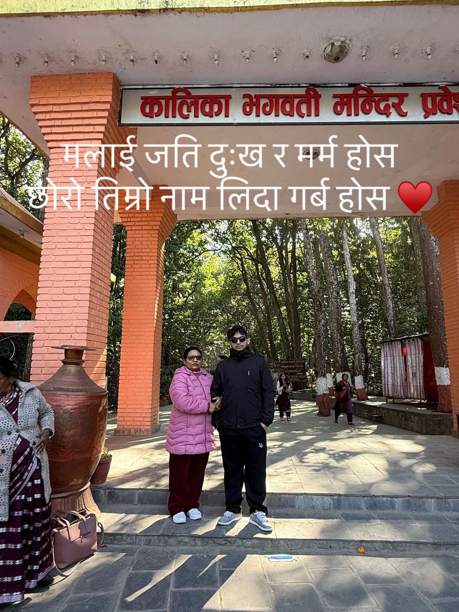 @Kafle Devi bhusal