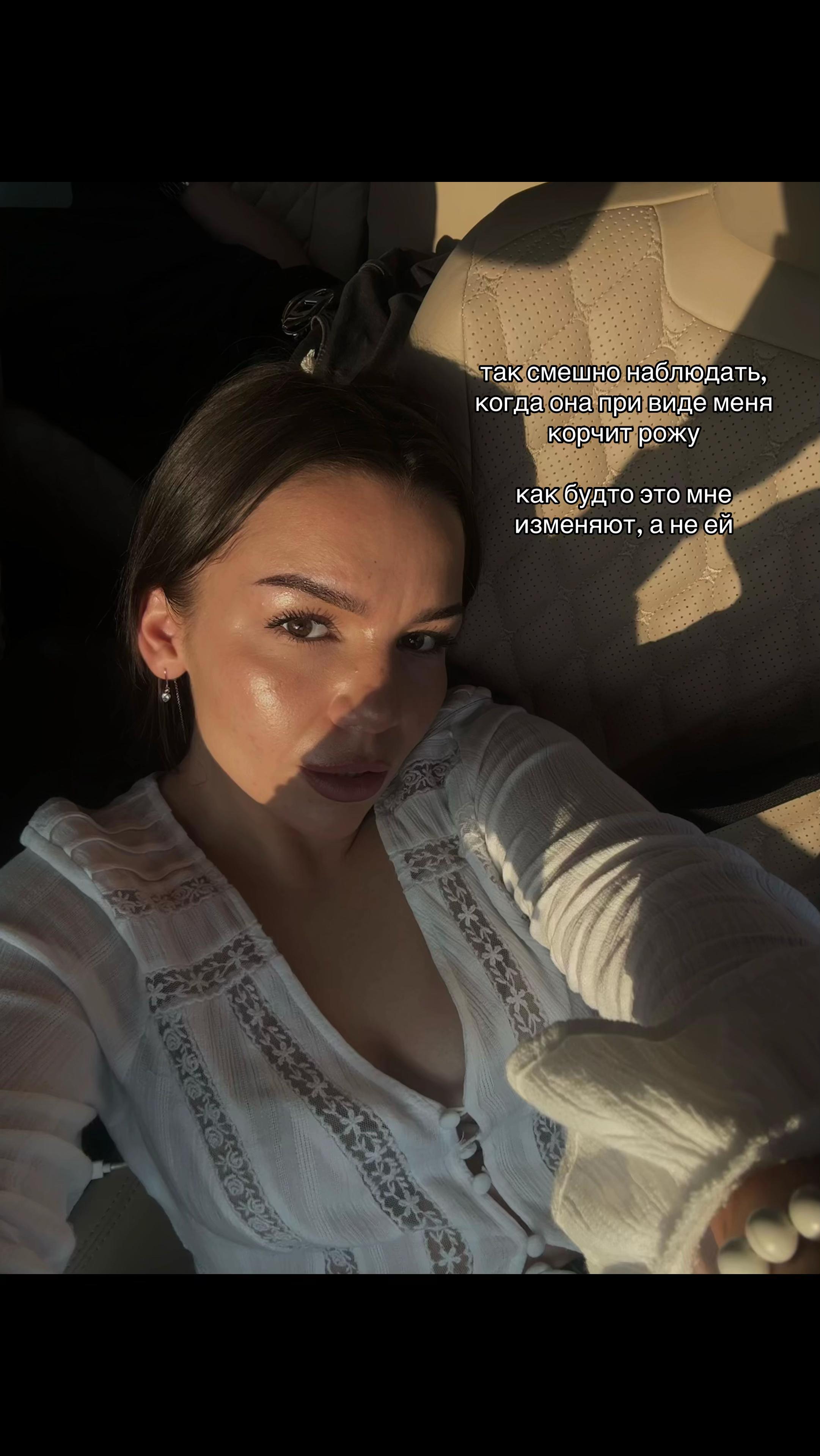 @бляха муха лесопед