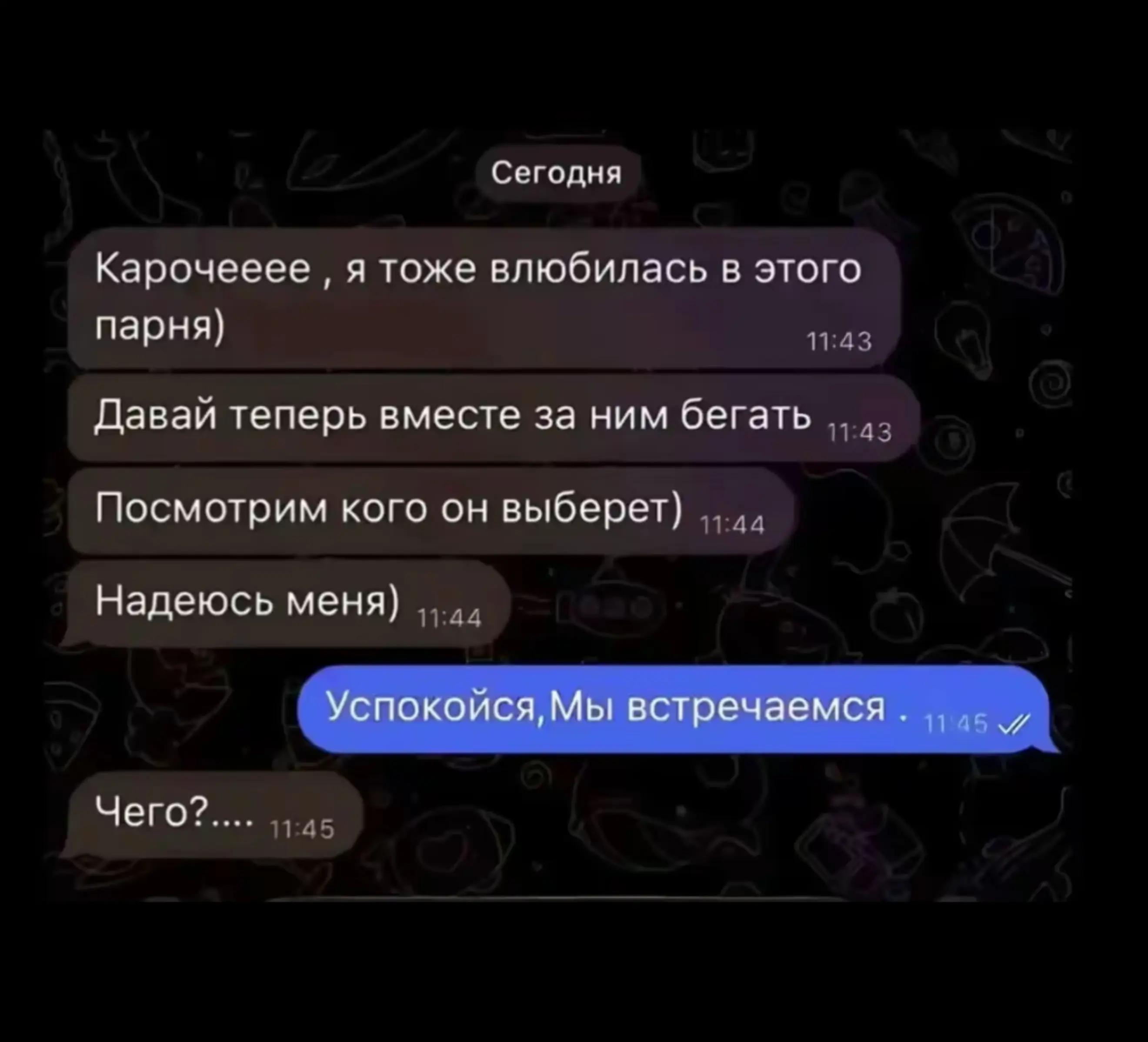 @Lilicka💋