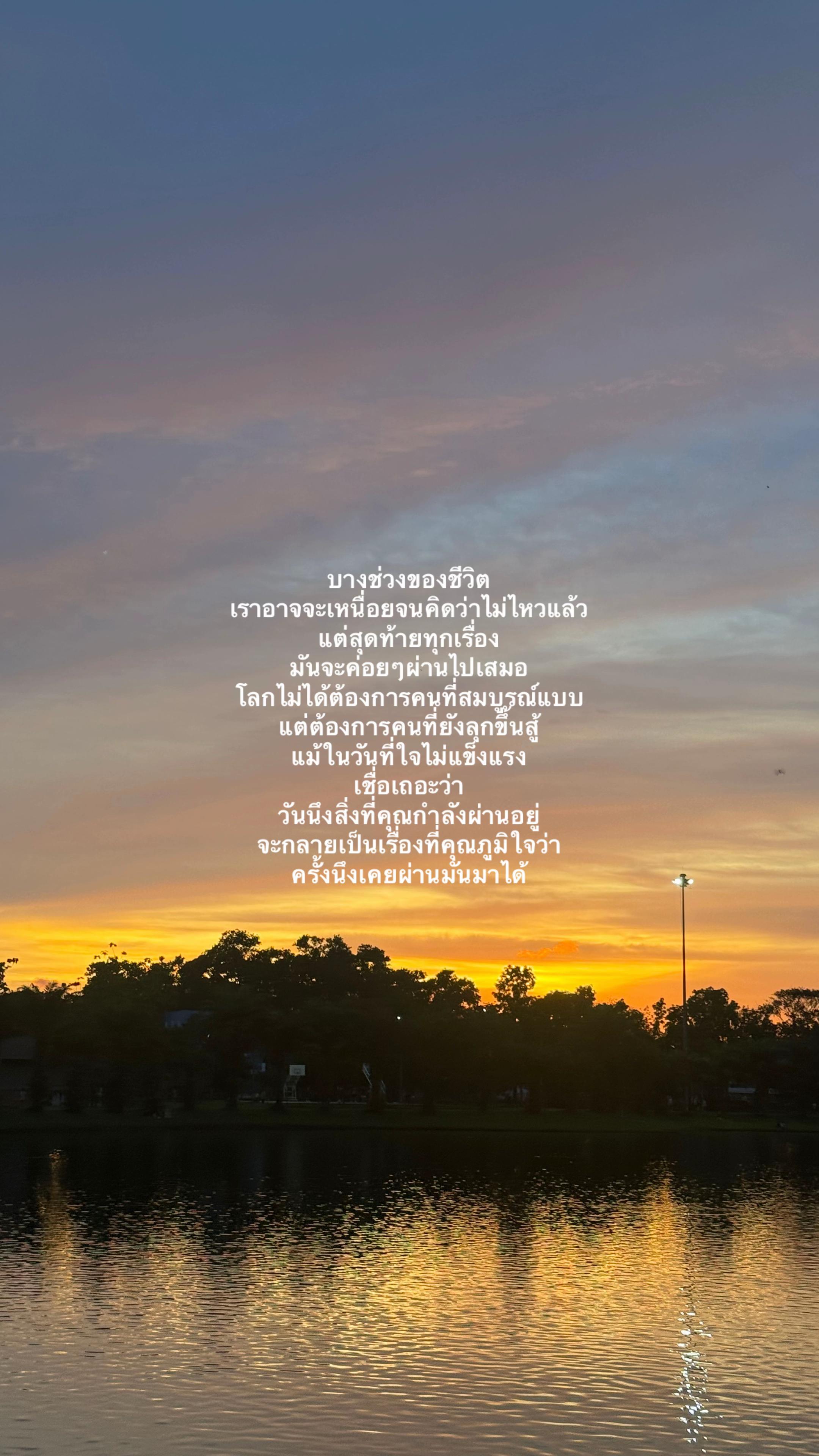 @💫หยาดฟ้าที่โปรยปราย🌧️