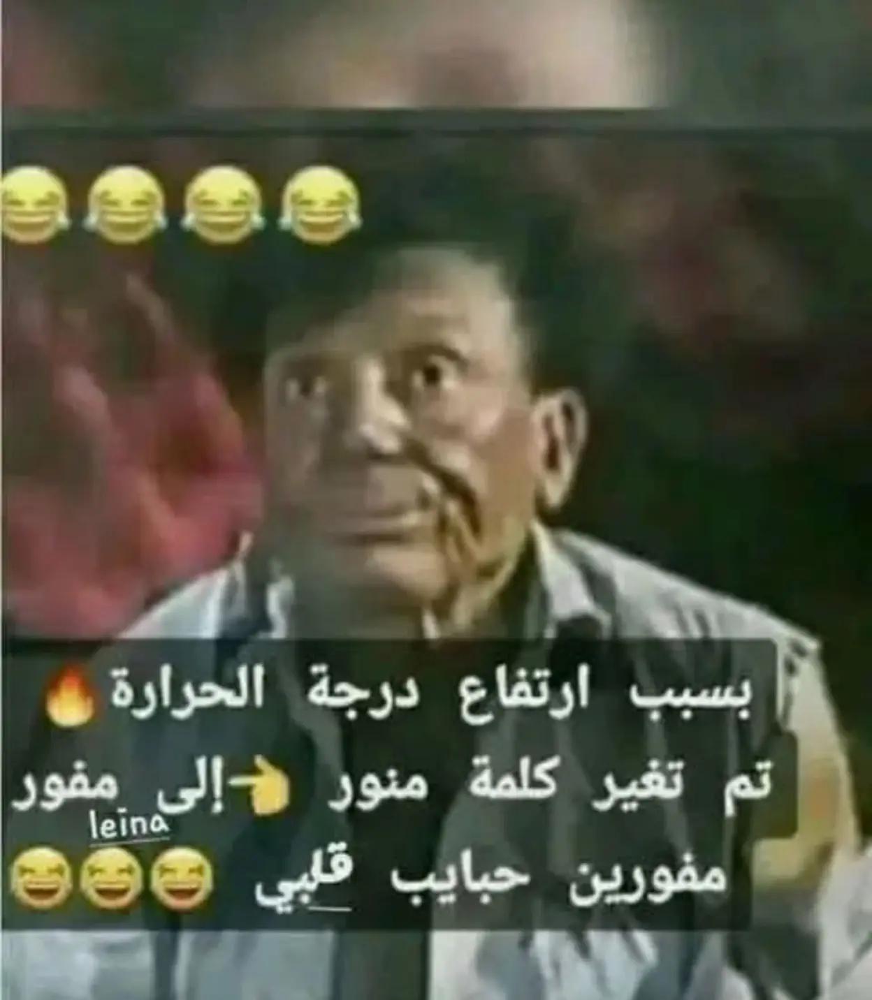 @Hamdane