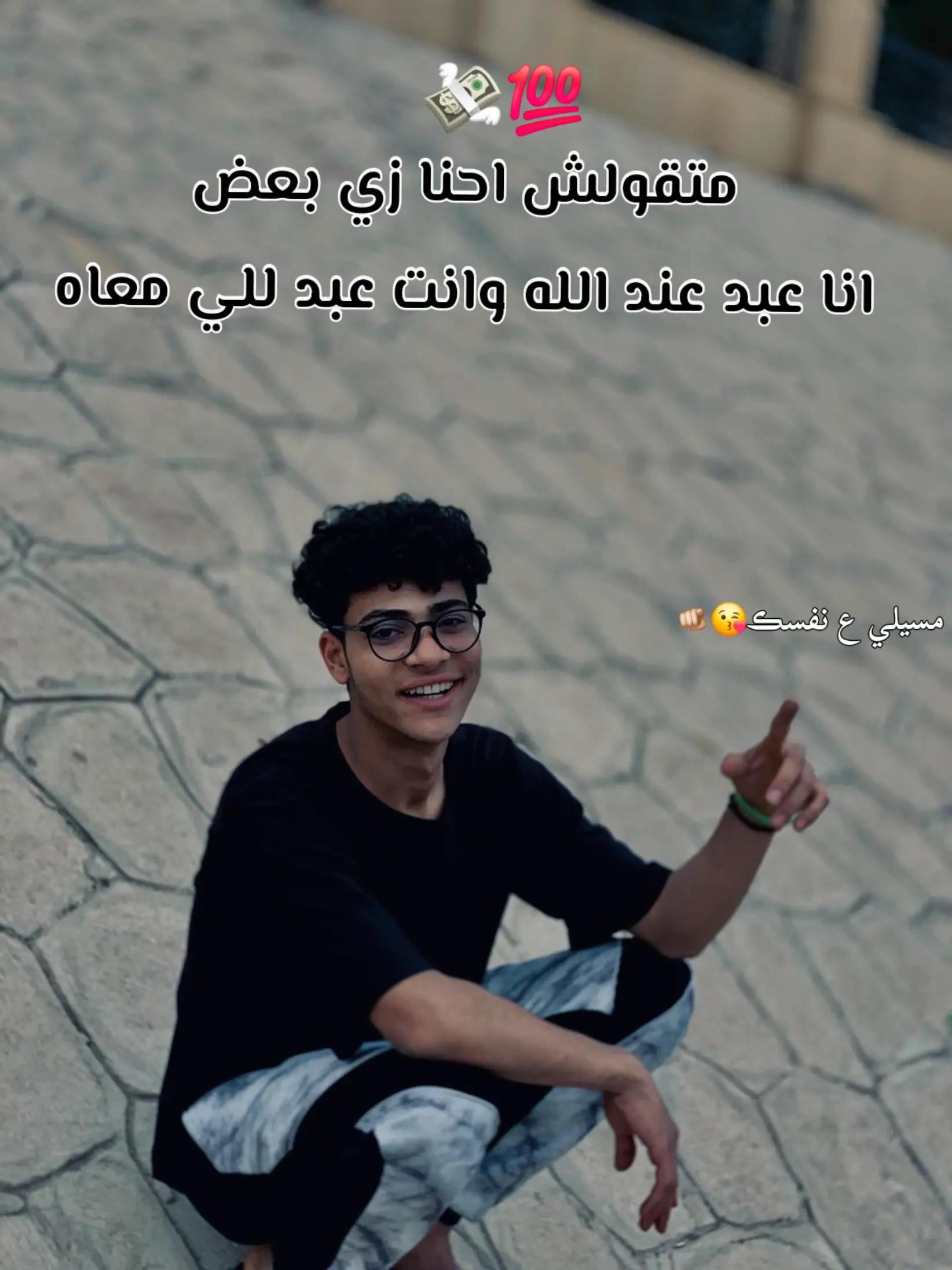 @ࢪيـــنو9و نسخهه واحدهه🐺☝🏻