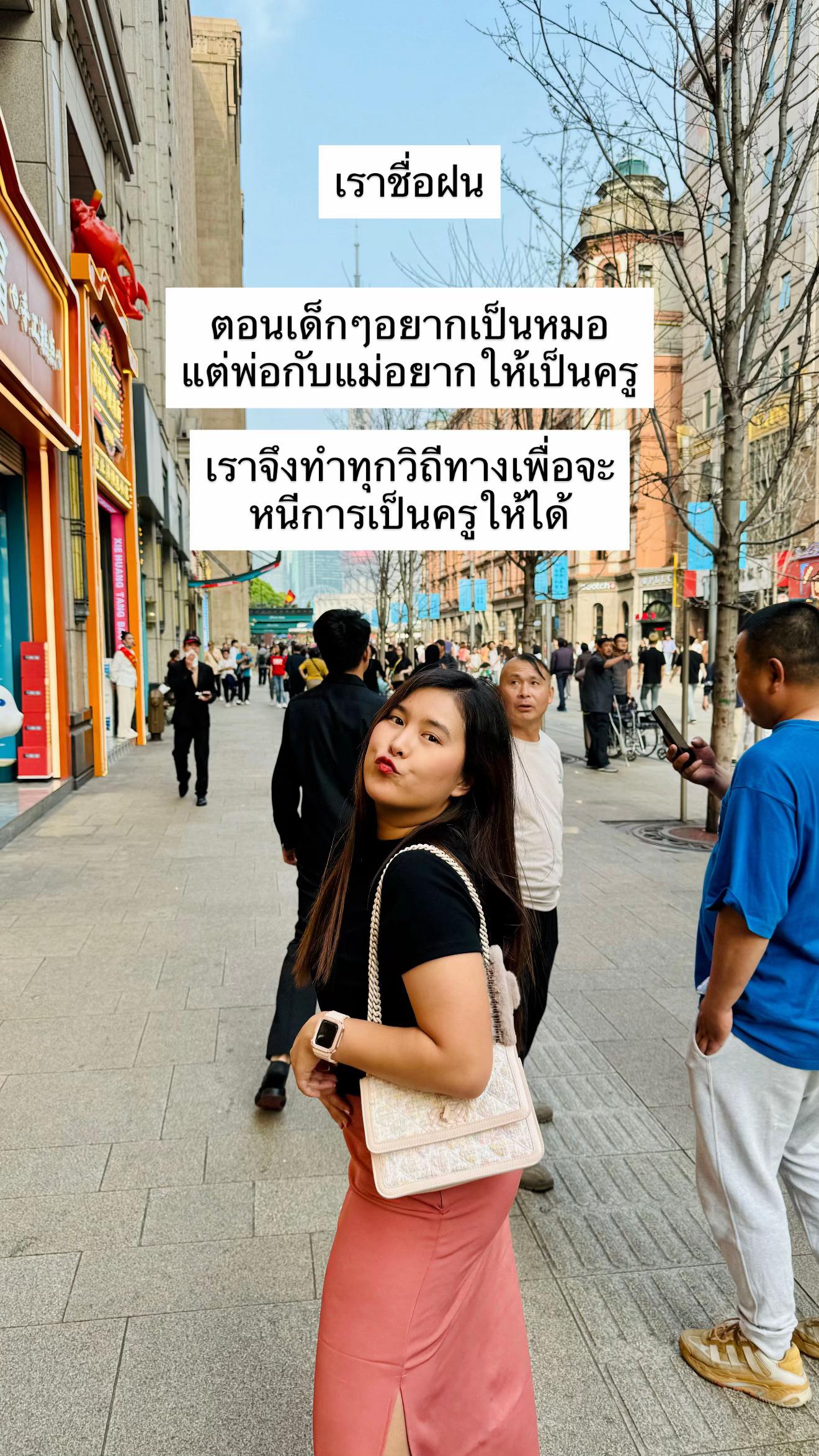 @เคมีพี่ฝน