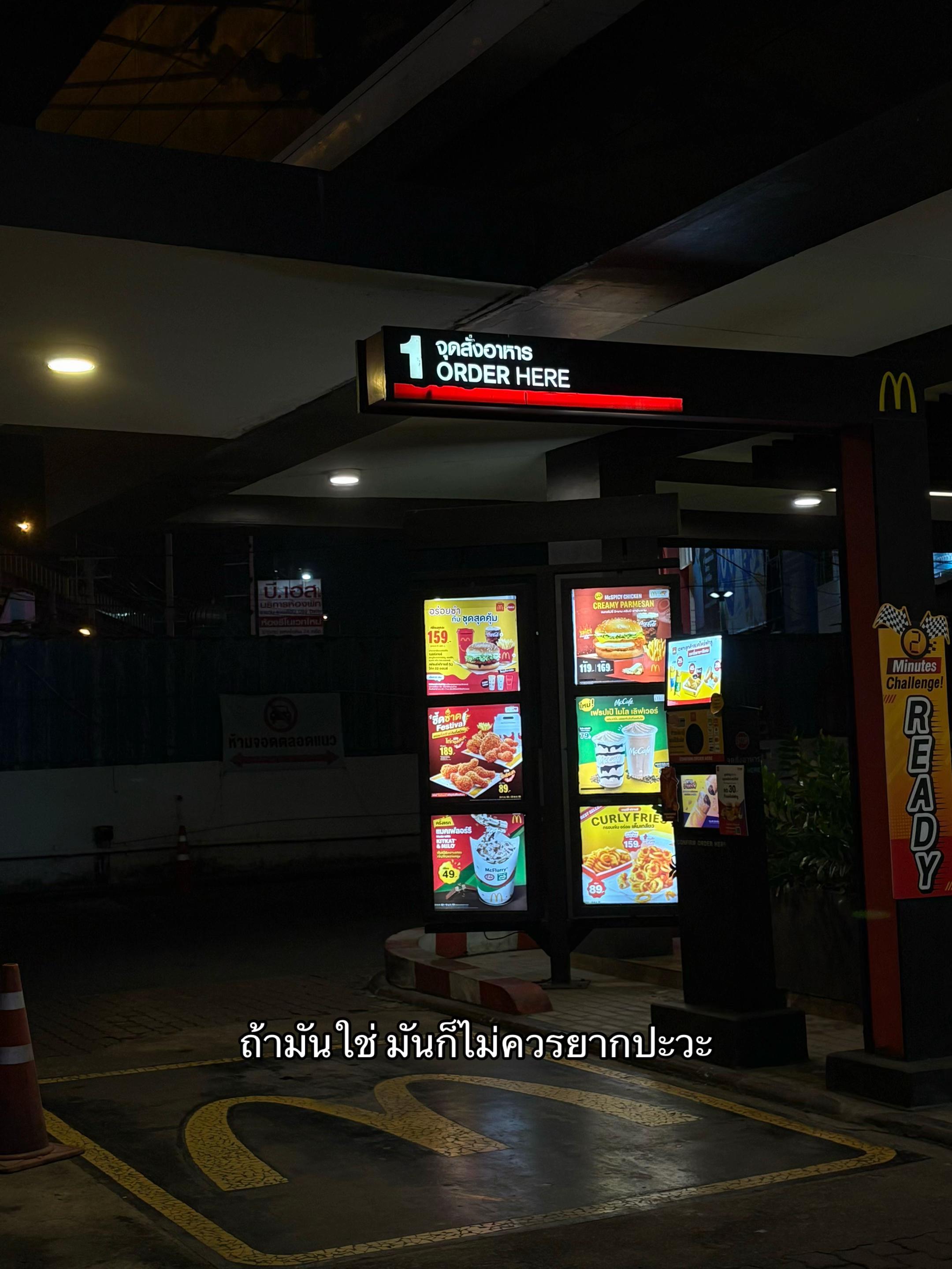 @มีคม