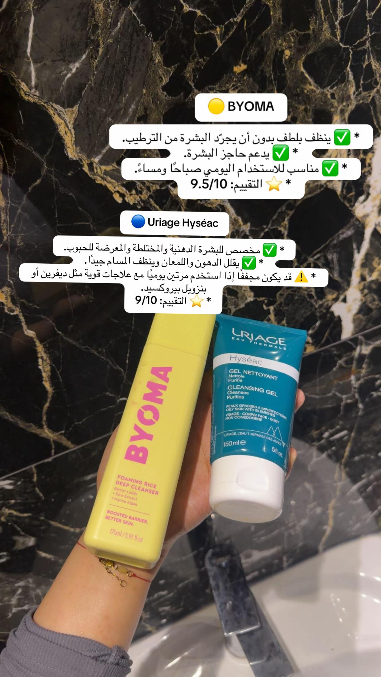 @تجارب جوجو🔬 📖💫