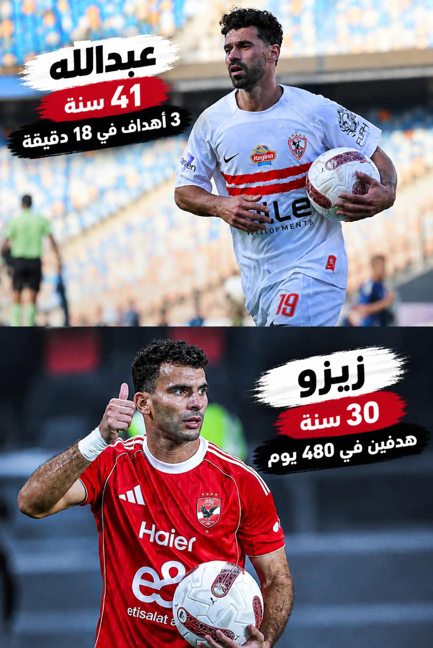 @سنظل اوفياء لك يا زمالك 🤍🏹