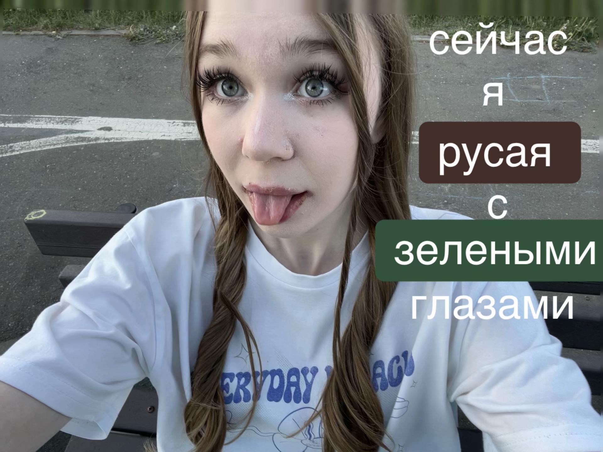 @weattqe