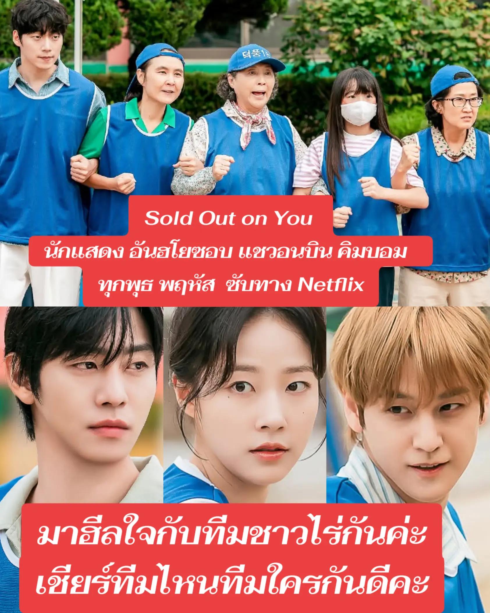 @ดูซีรีส์กัน