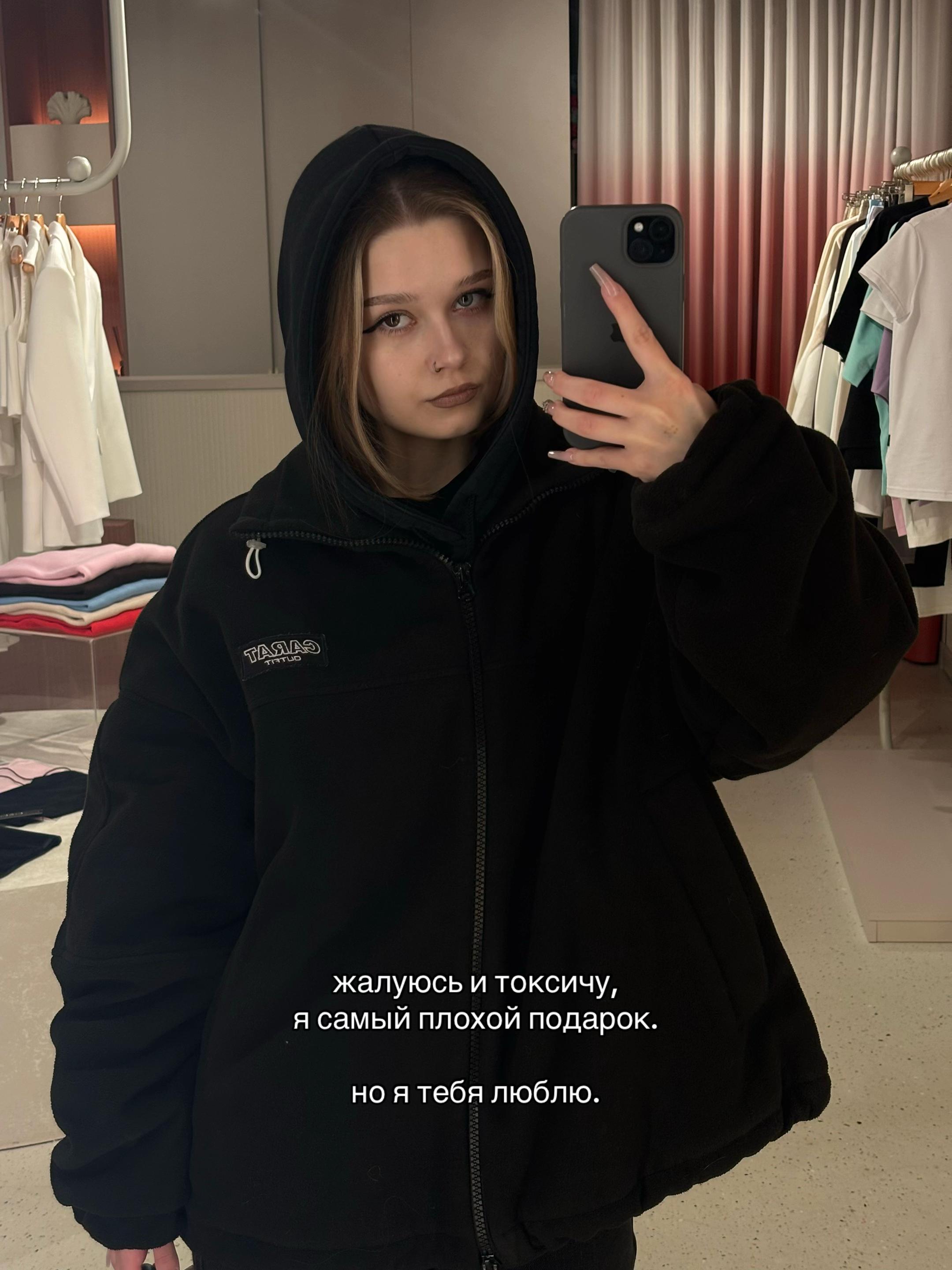 @ай анна