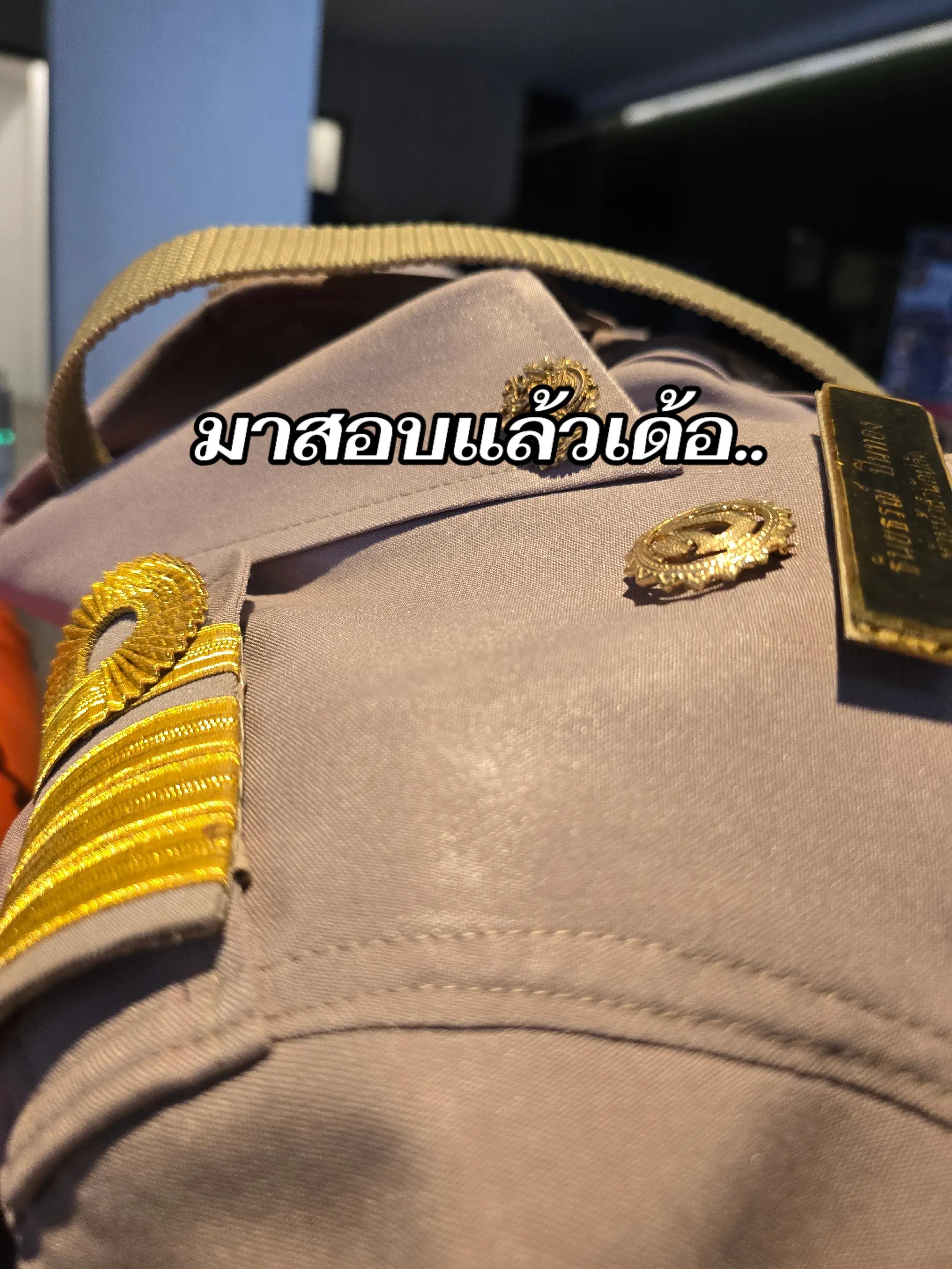 @ชื่อ..ธนหิรัญภัค..