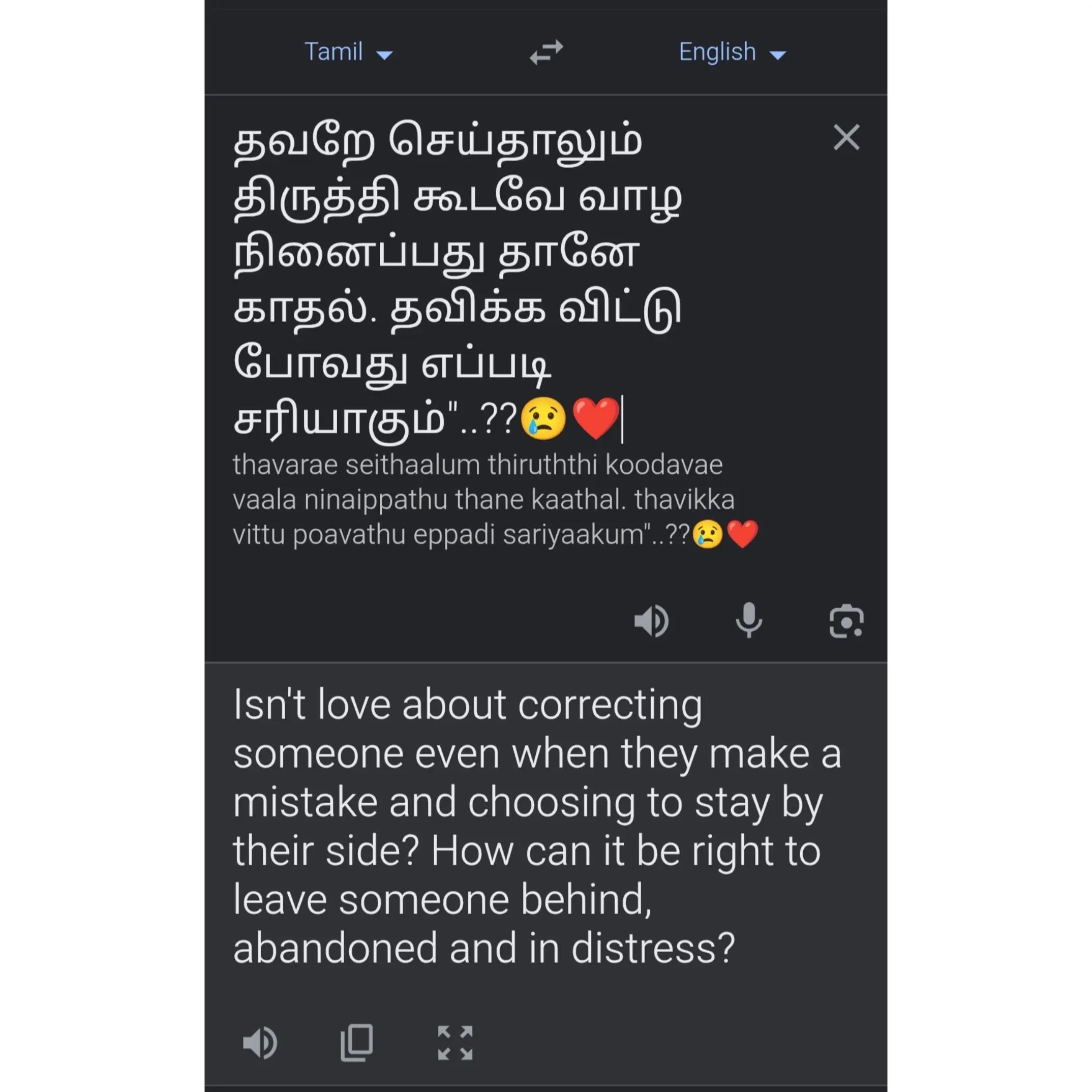 @ᴍʀ.sᴀᴊɪ..🔗❤️&zwj;🩹🥀{සජින්තන්}📌