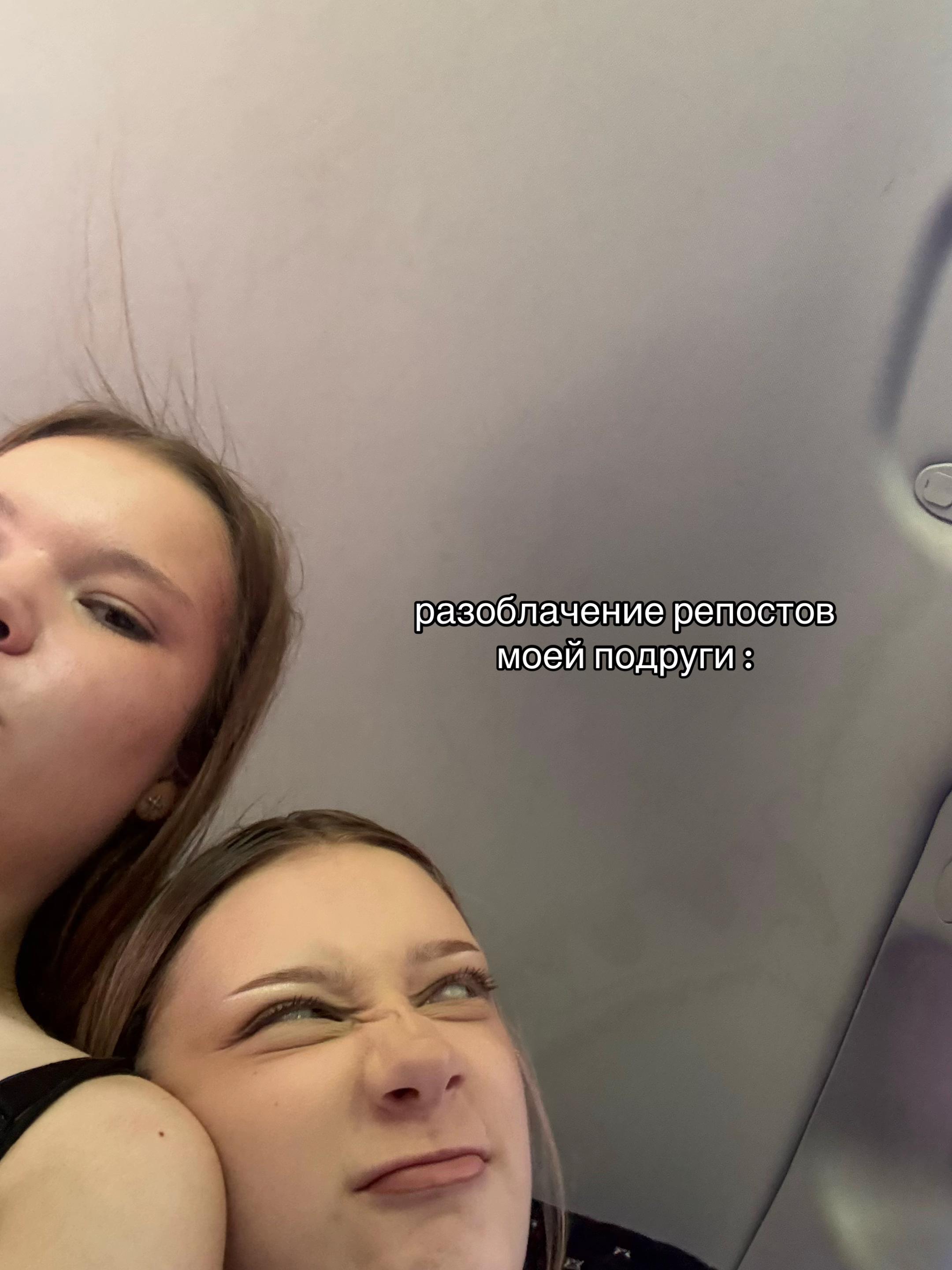 @саняпоп