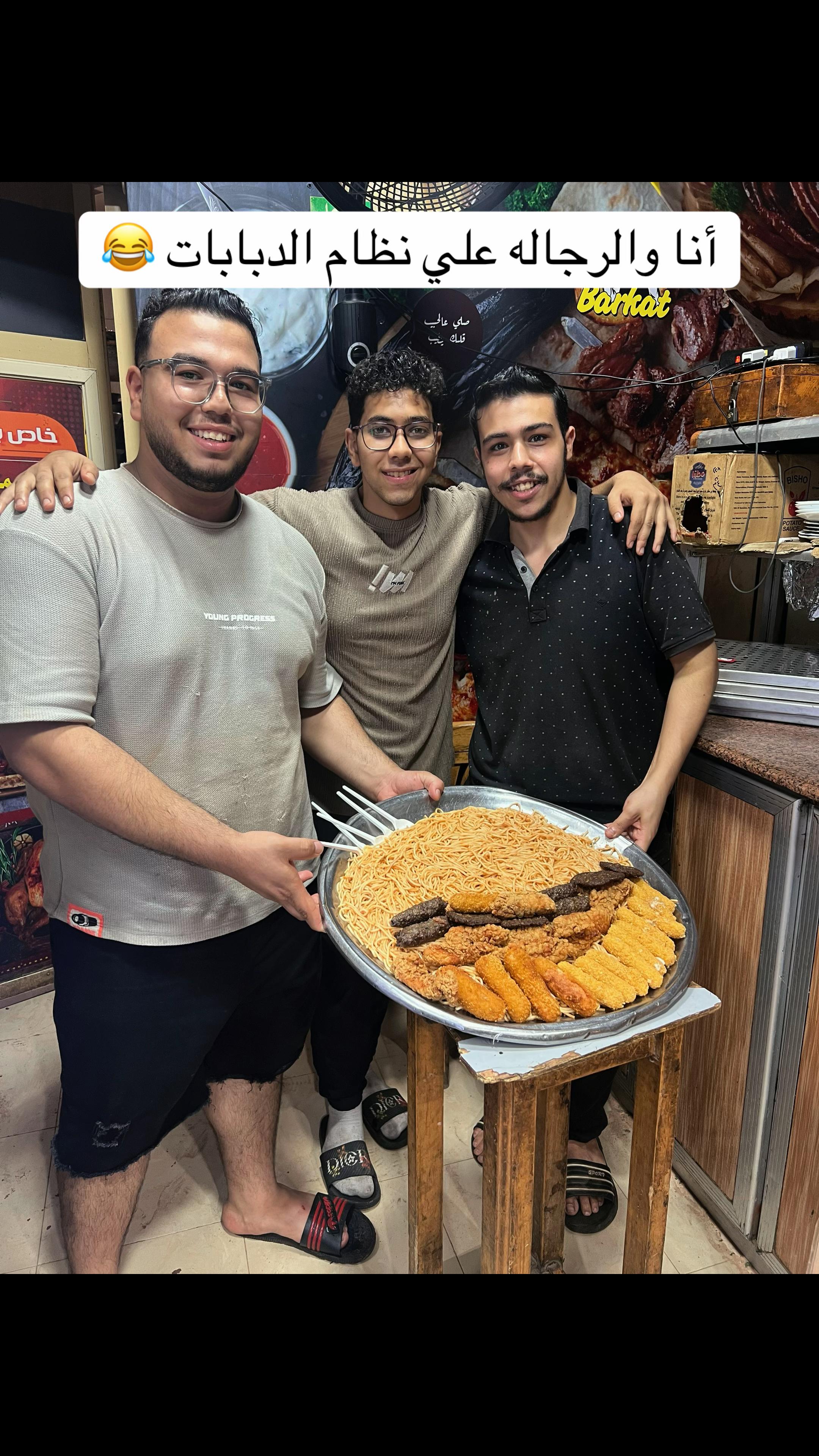 @بركات ☝️