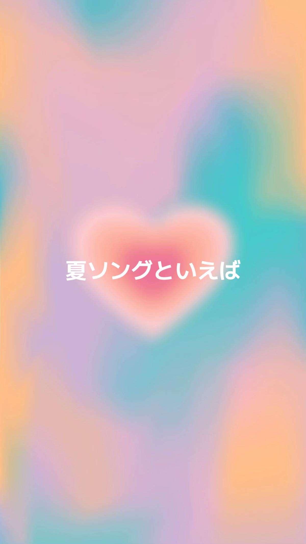 @ヴァ