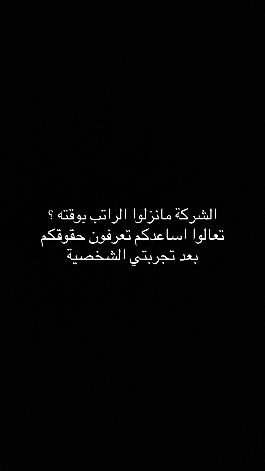 @فلوقات نوره 🦋