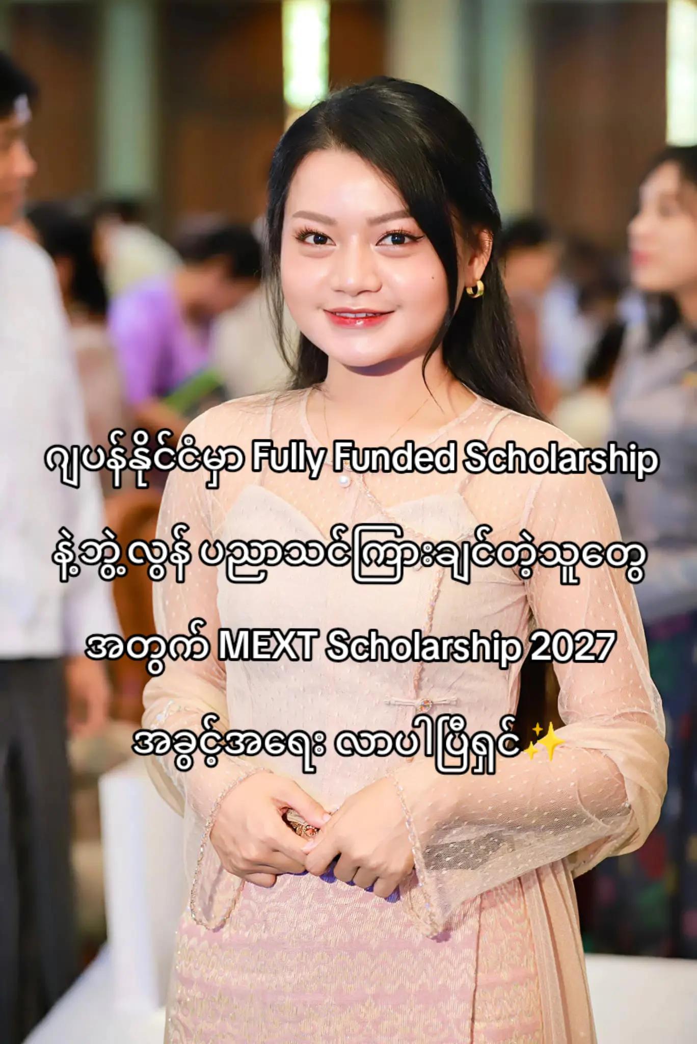 @Chit Aein Thu Official