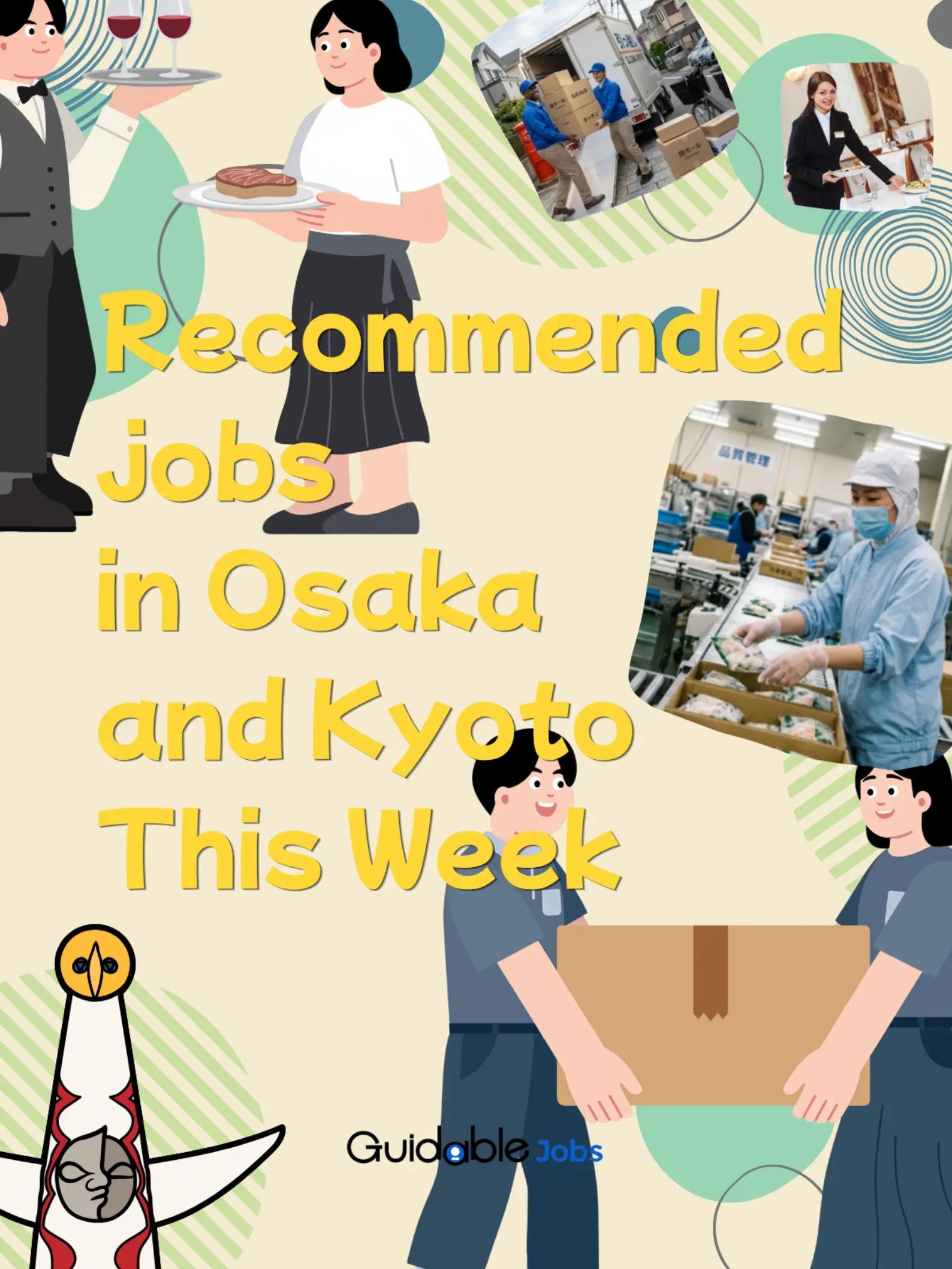 @guidable_jobs