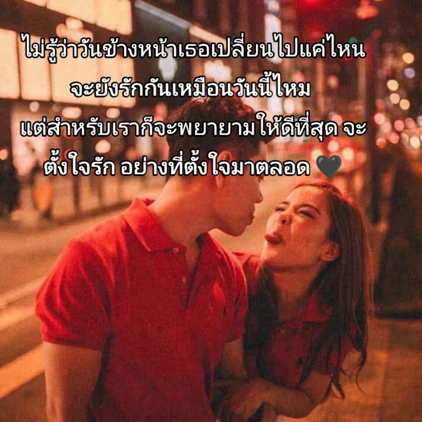 @สตอรี่สี"น้ำตา" ยูส 2