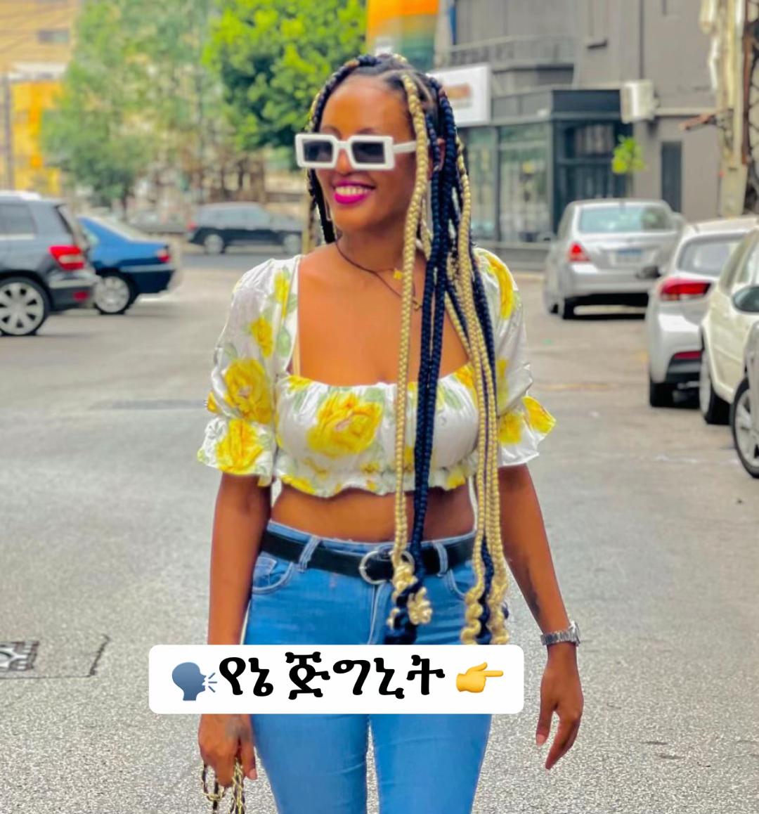 @ናኒ ዘ ጨርቆስ 44ቶ🩸⚡️