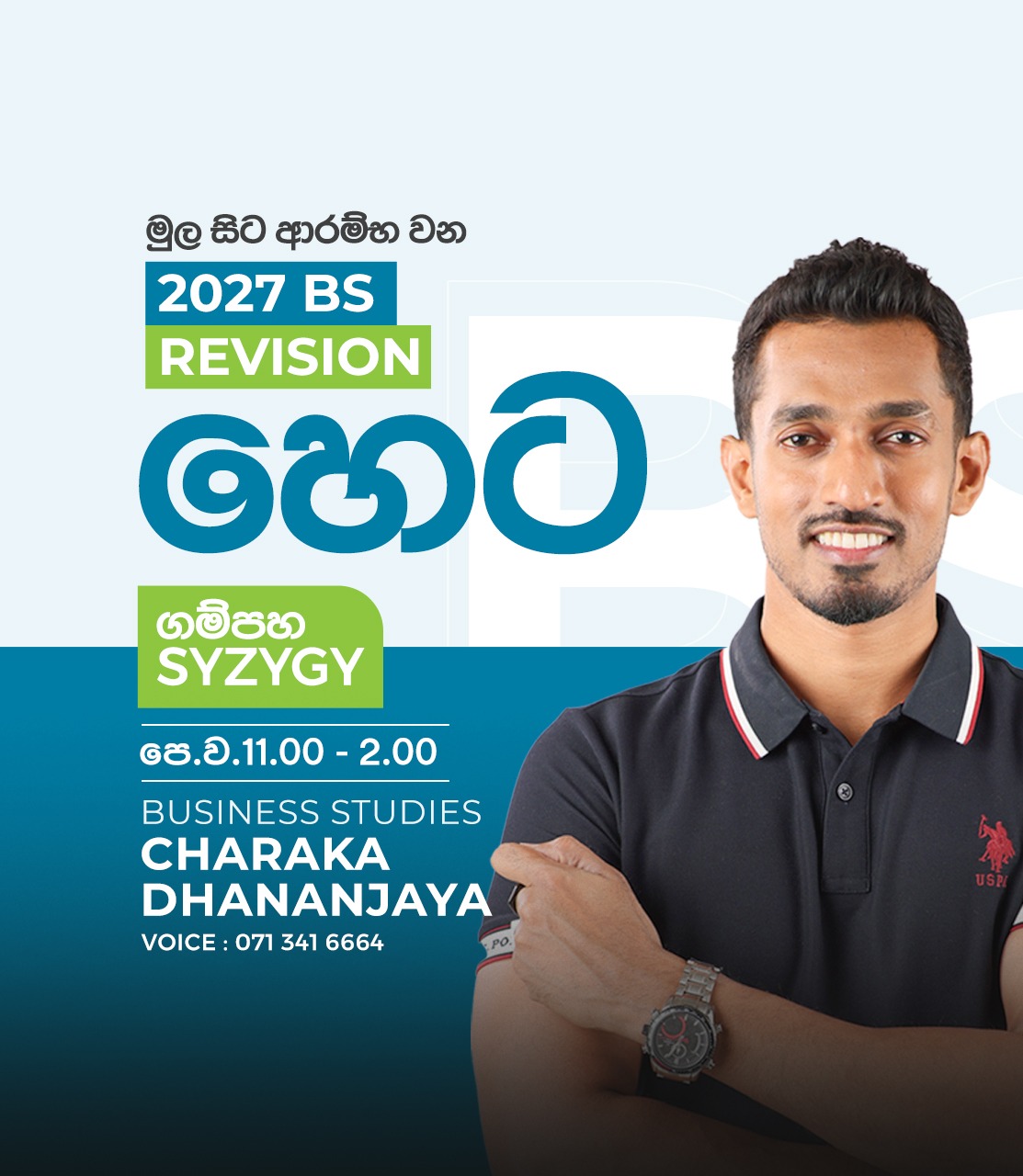 @Charaka Dhananjaya