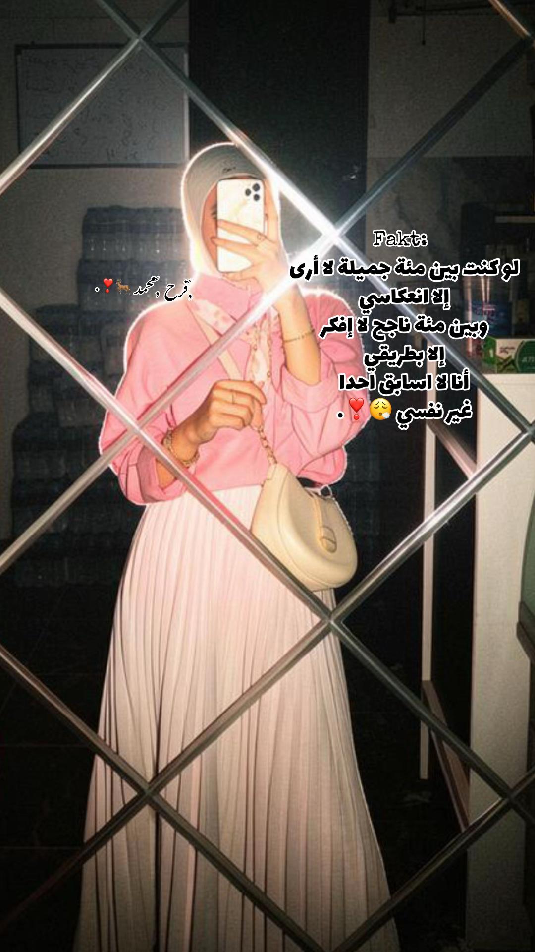 @﮼فروح🦌❣️.