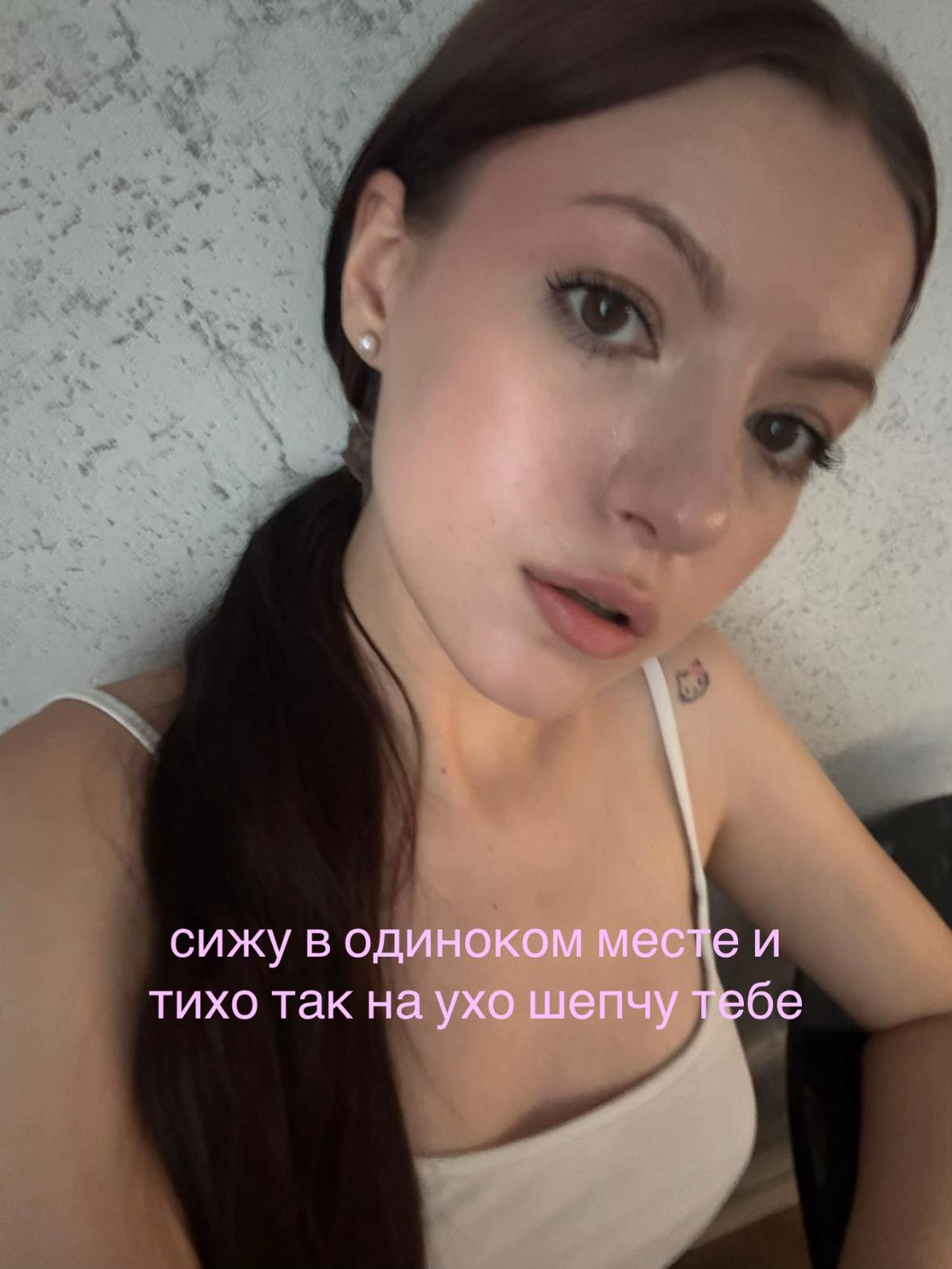 @это же соня