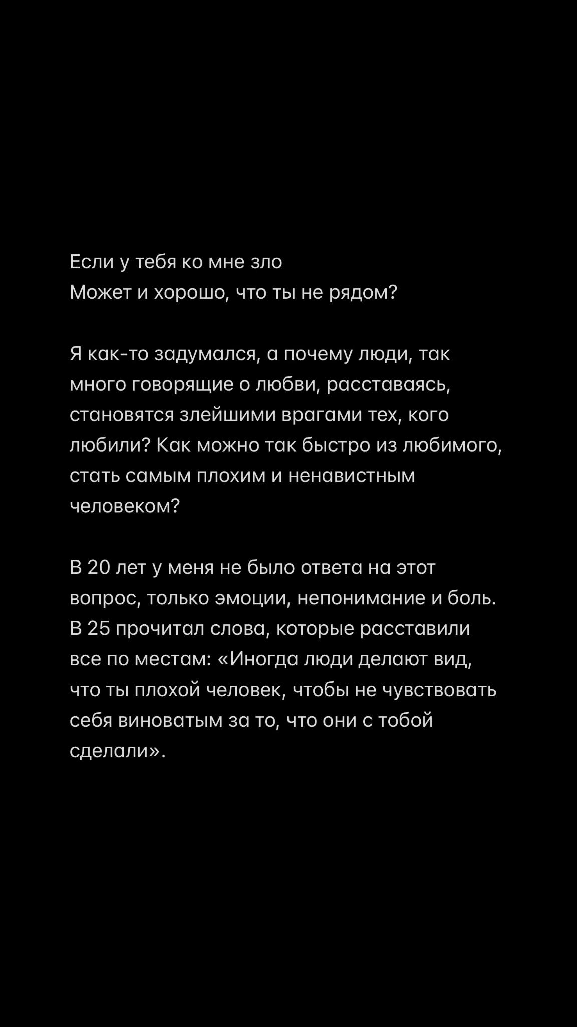 @Писатель смысла