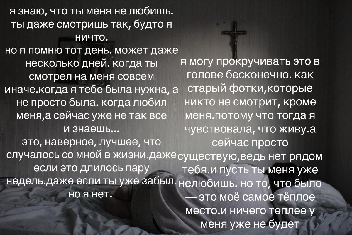 @rainandersskin