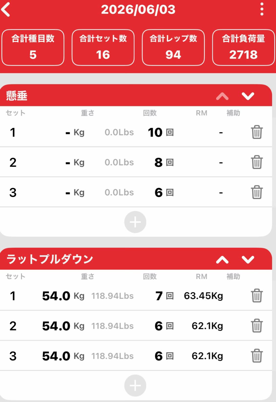 @ハイT大学生