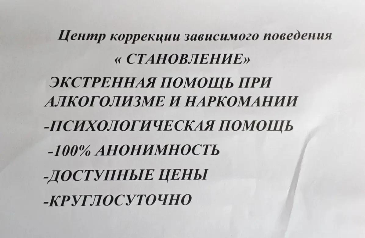 @Ариана